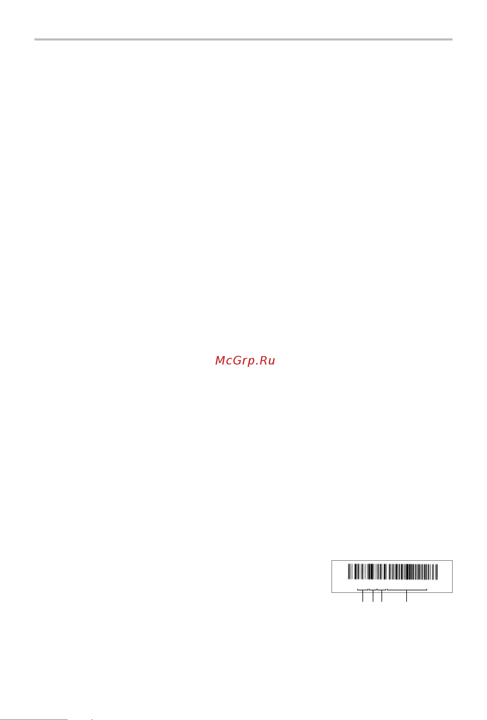 BBK DK2810HD [52/53] Прочее