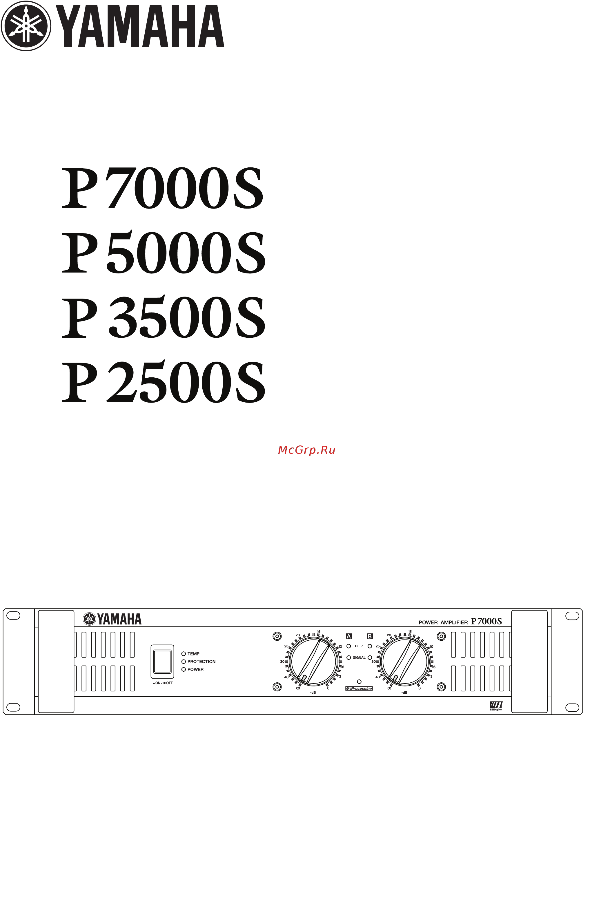 Yamaha P7000S Инструкция по эксплуатации онлайн