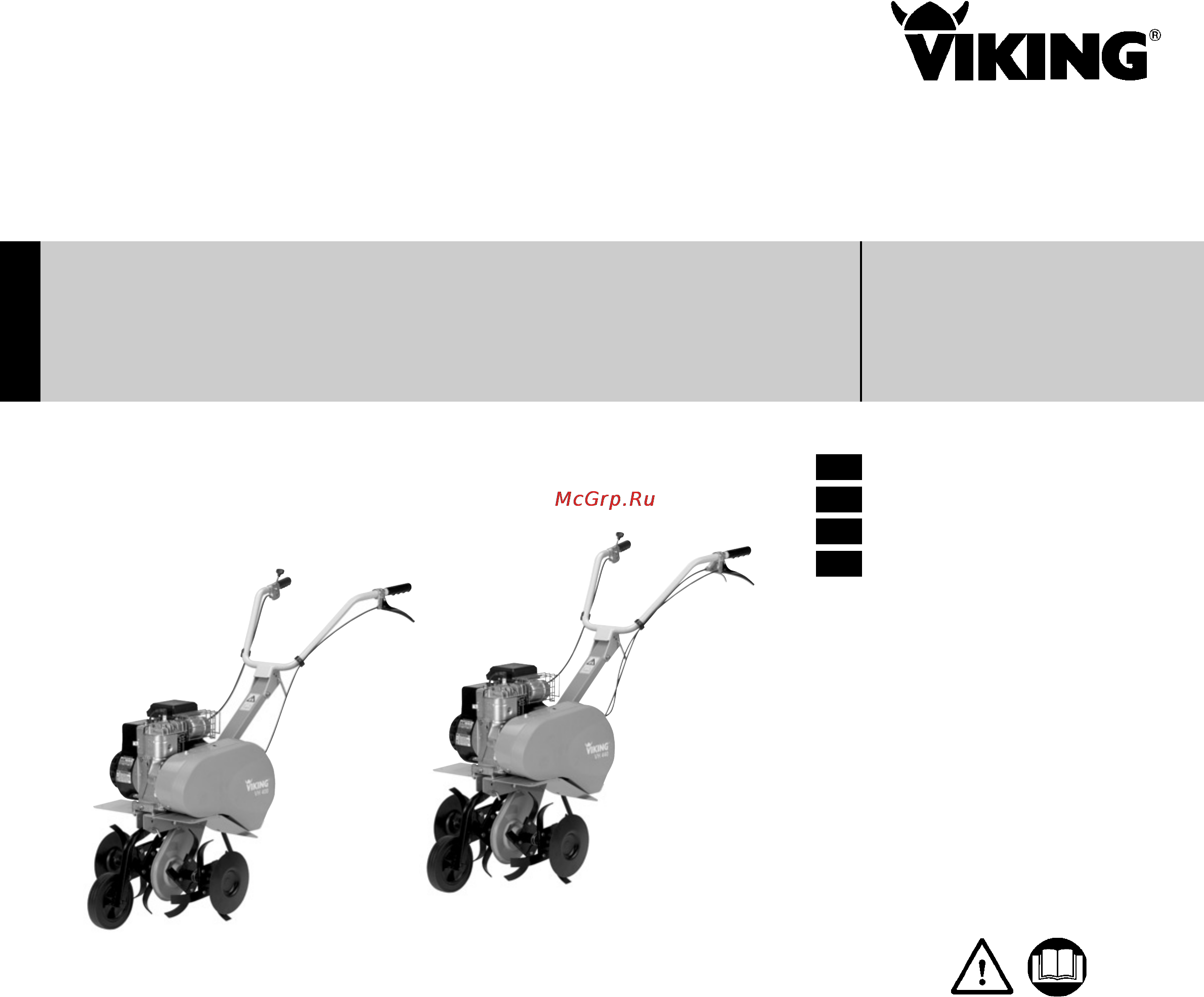 Viking VH 440 Инструкция по эксплуатации онлайн