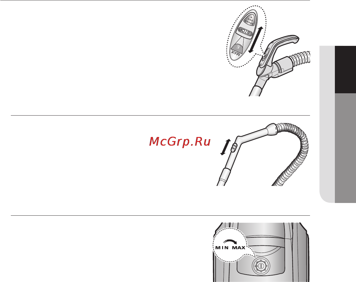 Samsung SC4520 [23/32] Регулювання потужності