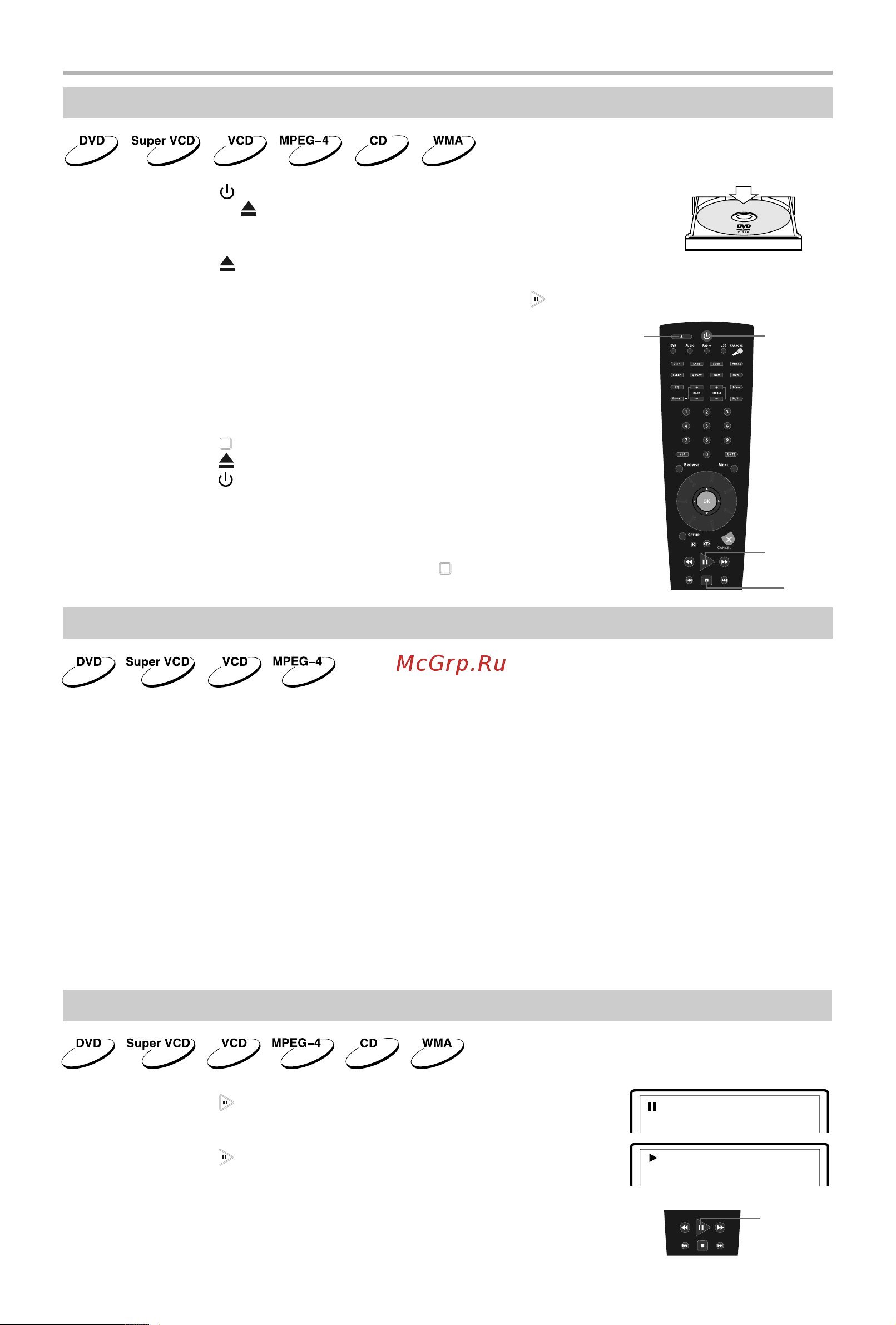 BBK DK2165SI [17/46] Основные операции