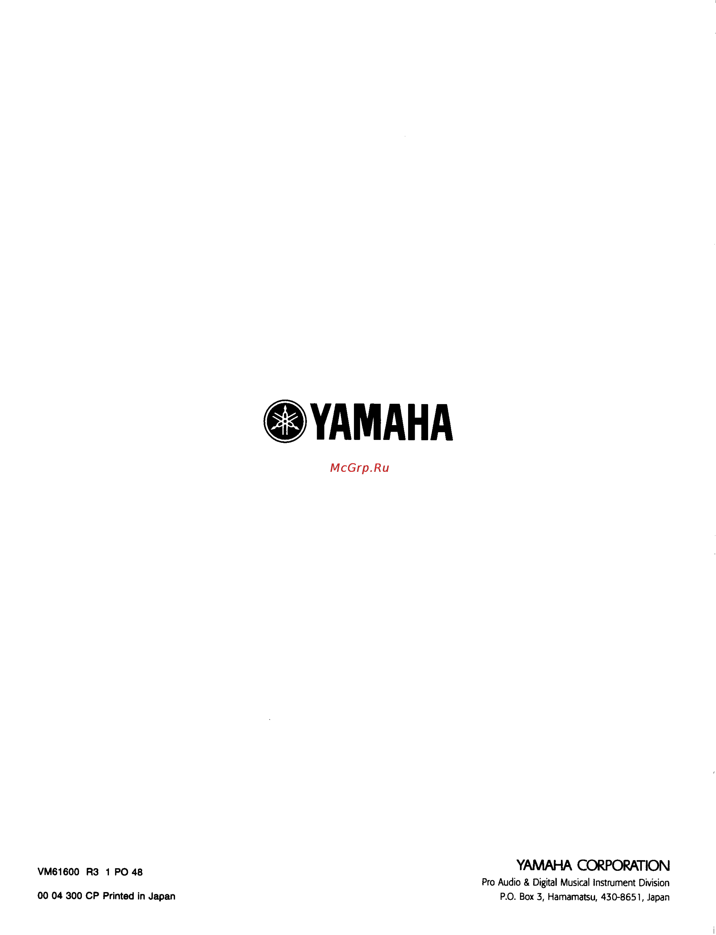Yamaha P-4050 [18/18] Yamaha