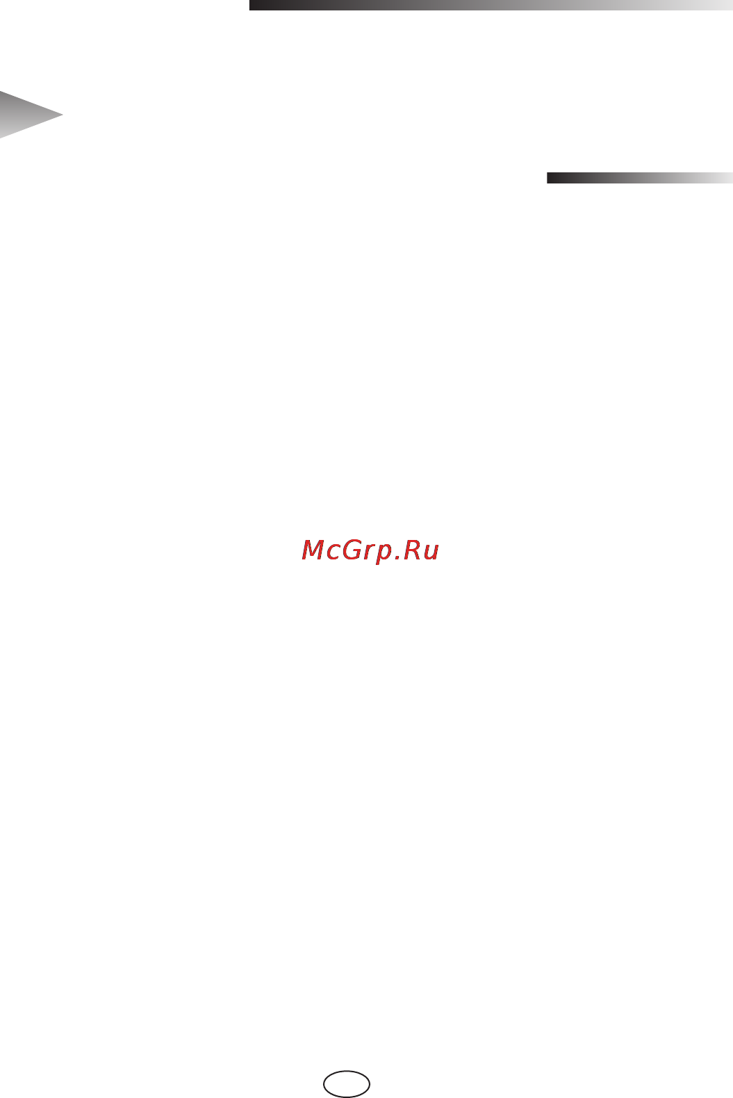 Samsung VC-5853 [18/24] Ерекшел1ктер1