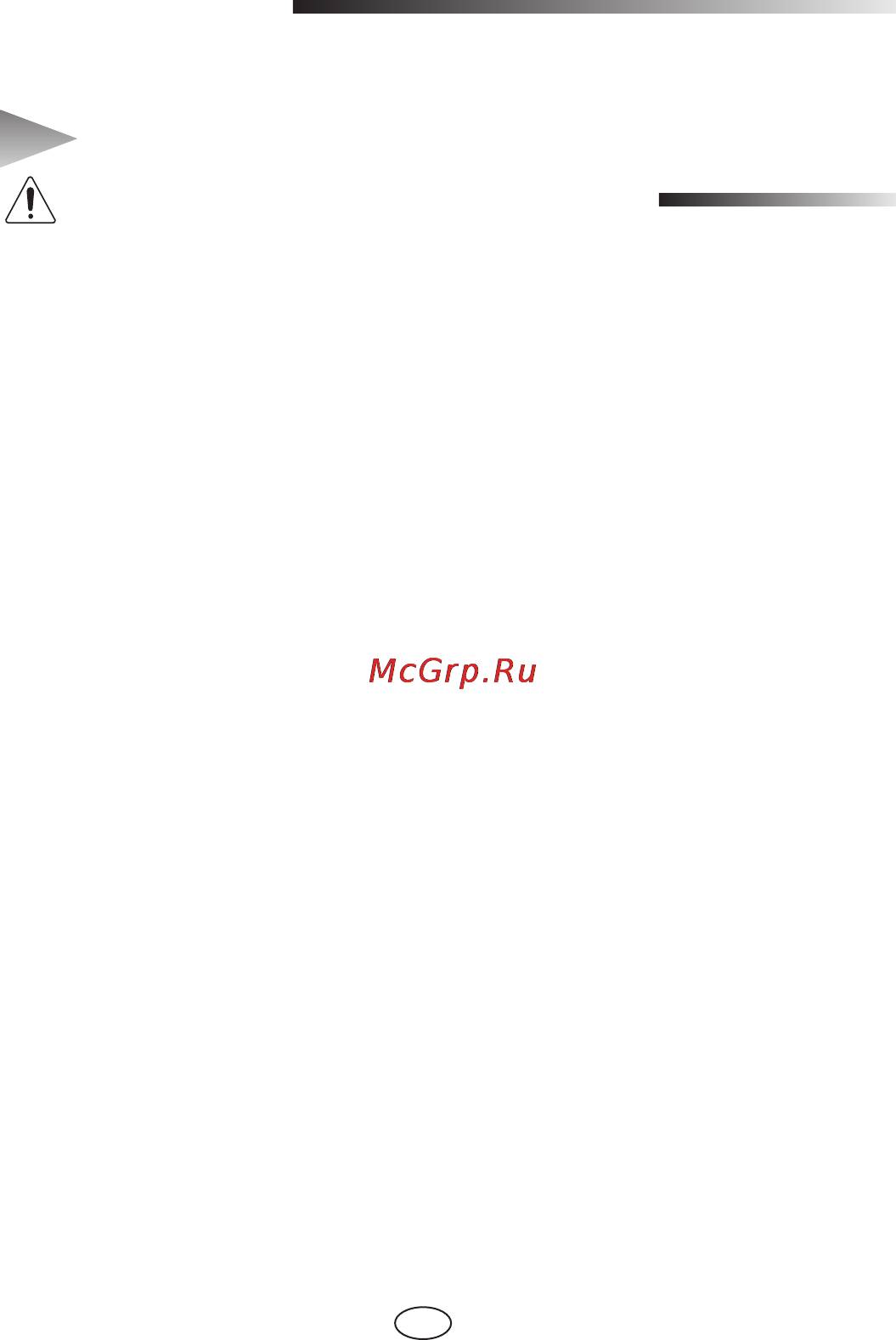Samsung VC-5853 [2/24] Особенности