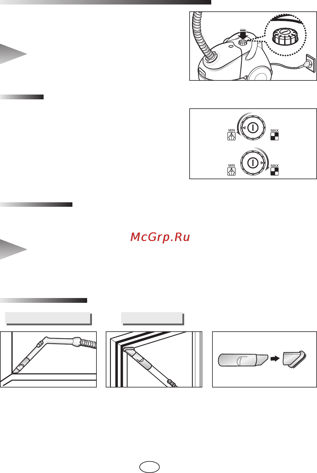 Samsung VC-5853 [5/24] Использование принадлежностей