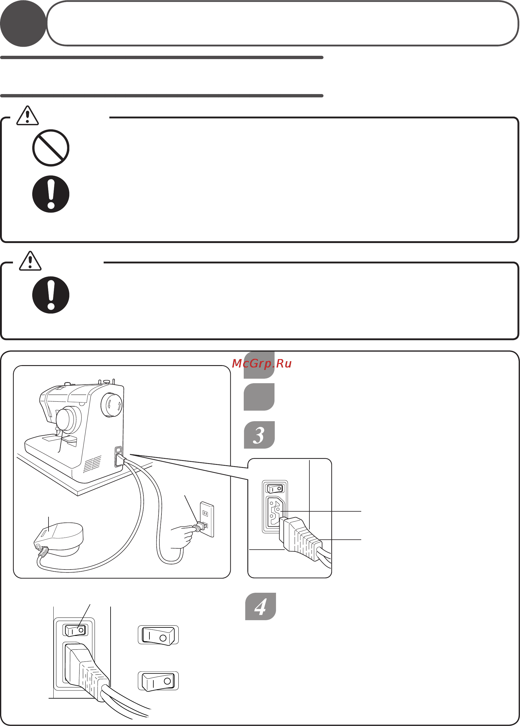 Toyota cev [12/55] Подготовка к шитью
