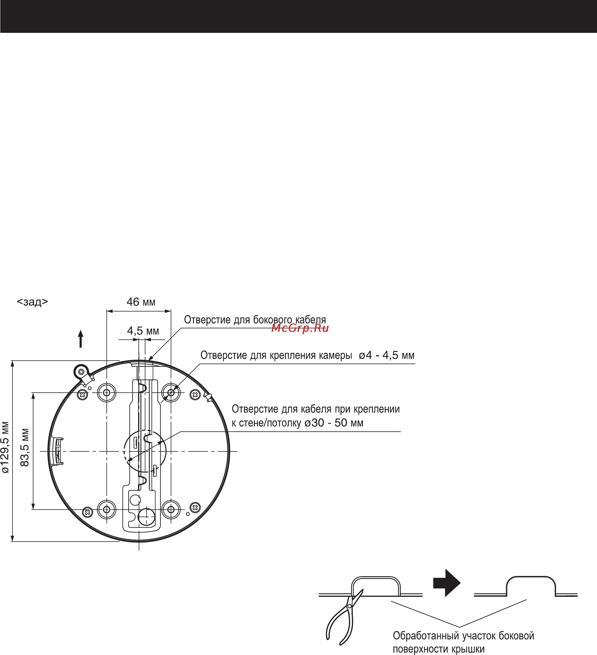 Panasonic WV-CF334E [11/19] Клеммной коробки