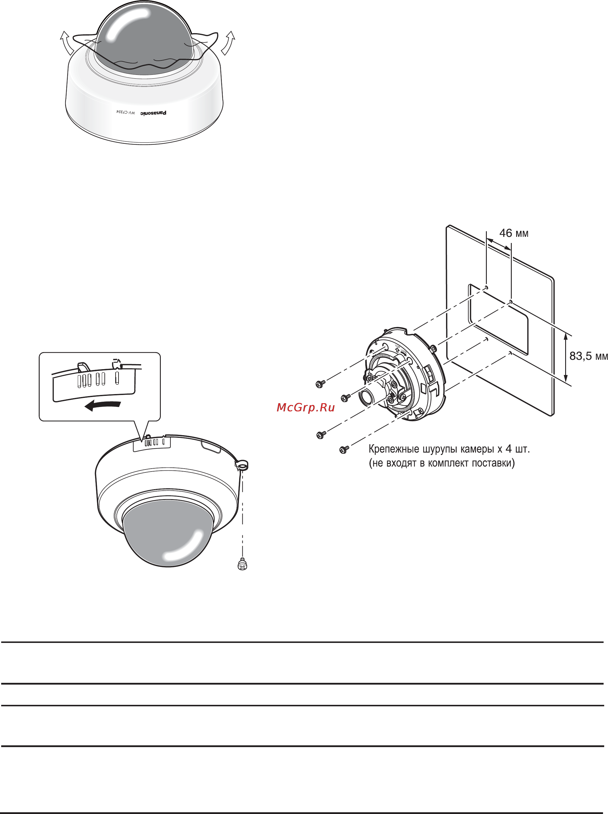Panasonic WV-CF334E [12/19] Клеммную коробку