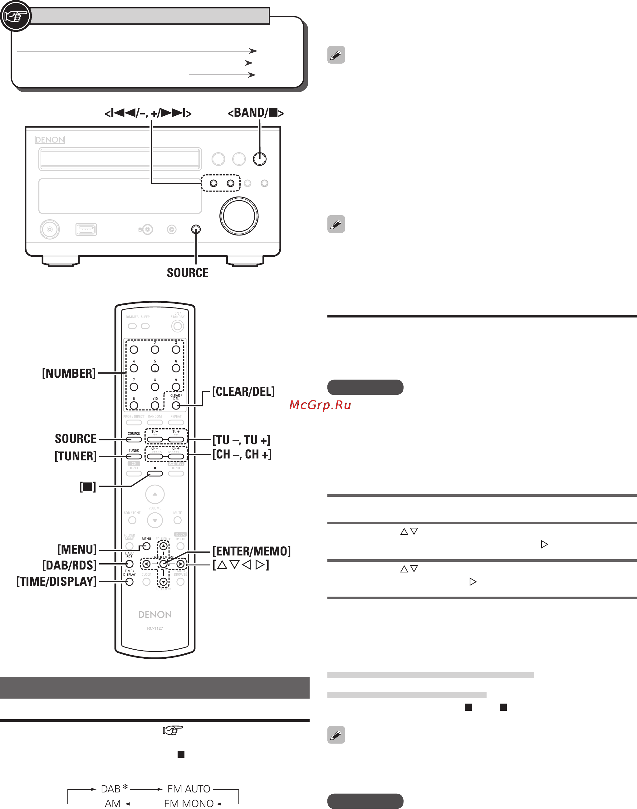 Denon D-M38 Black [18/35] Прослушивание радиопрограмм