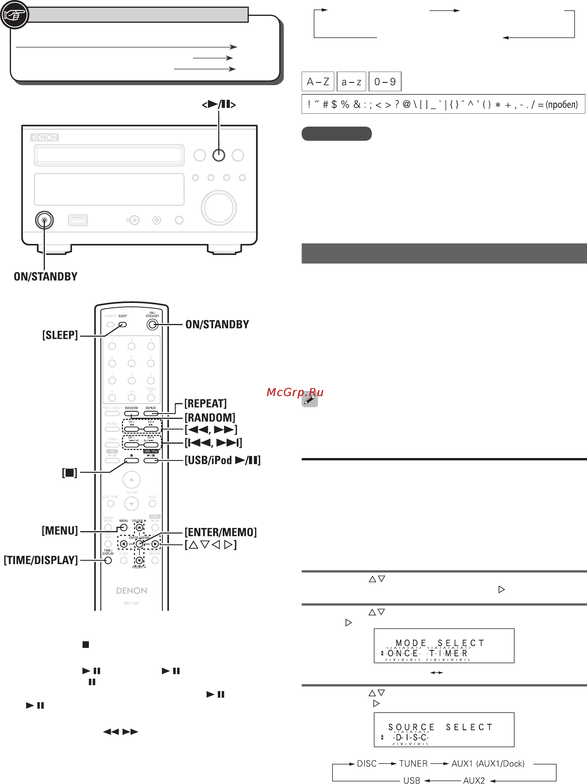 Denon D-M38 Black [28/35] Воспроизведение по таймеру
