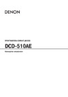 Denon DCD-510AE Black Инструкция по эксплуатации
