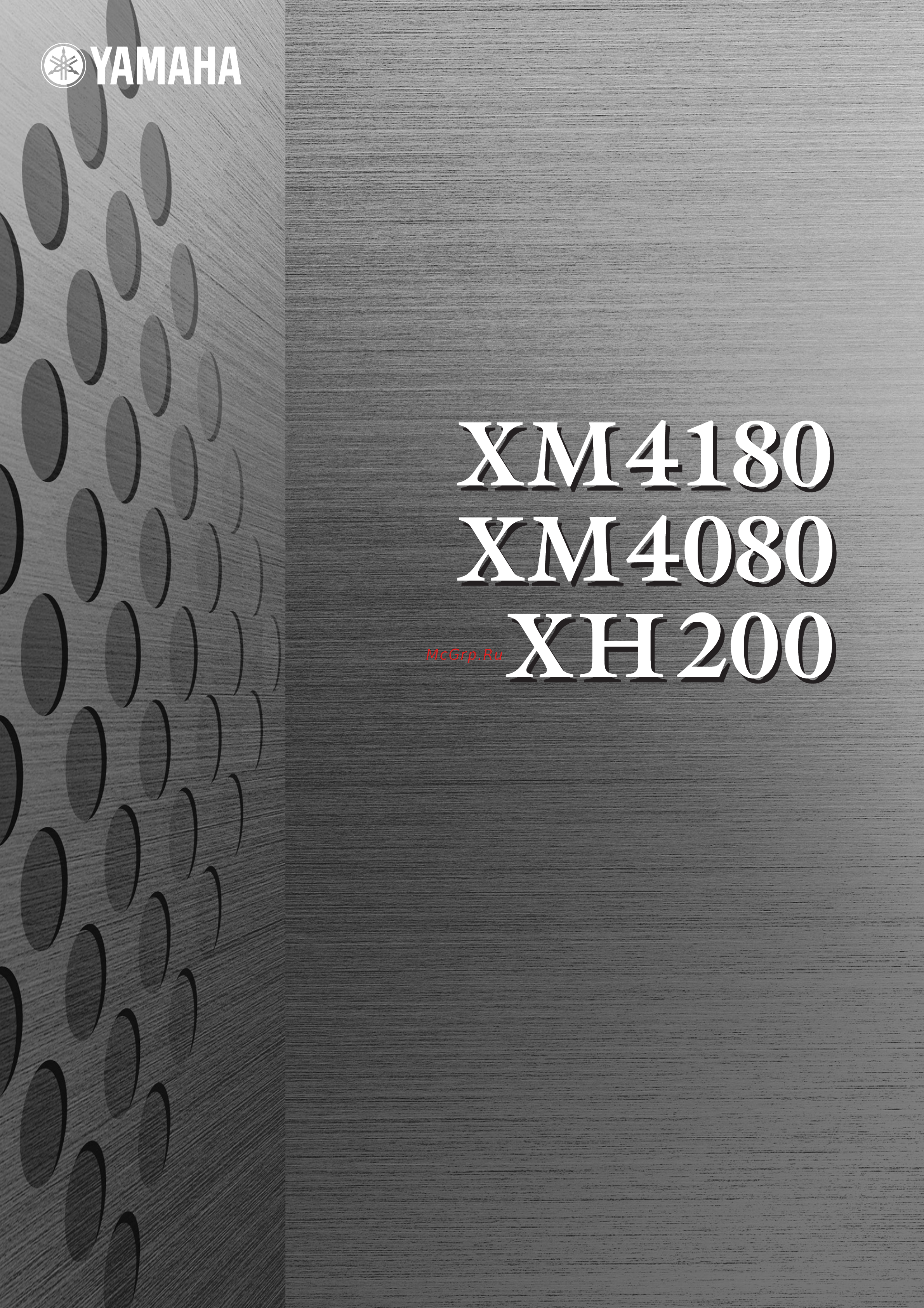 Yamaha XM4180 Инструкция по эксплуатации онлайн
