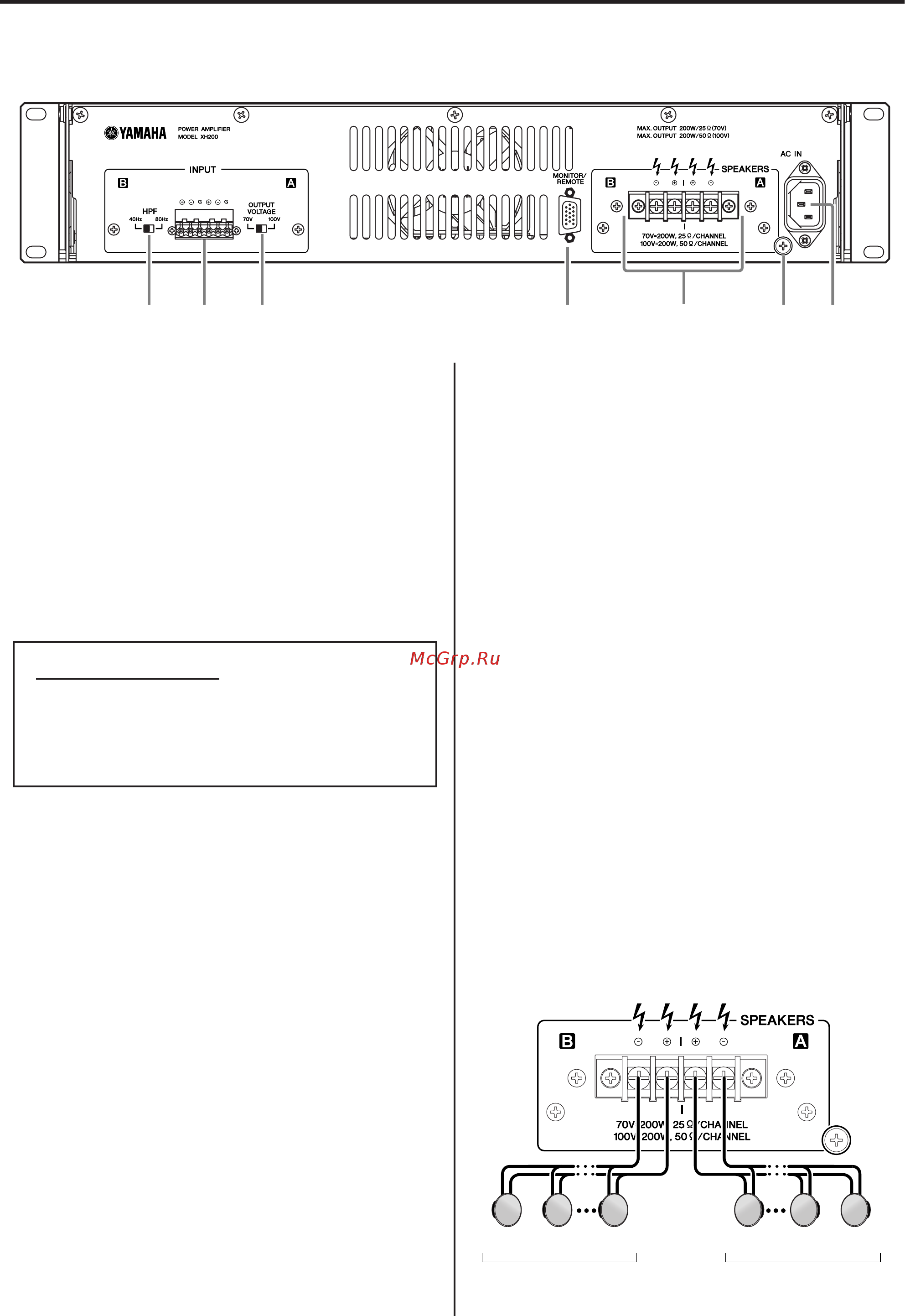 Yamaha XH200 [10/17] Задняя панель xh200
