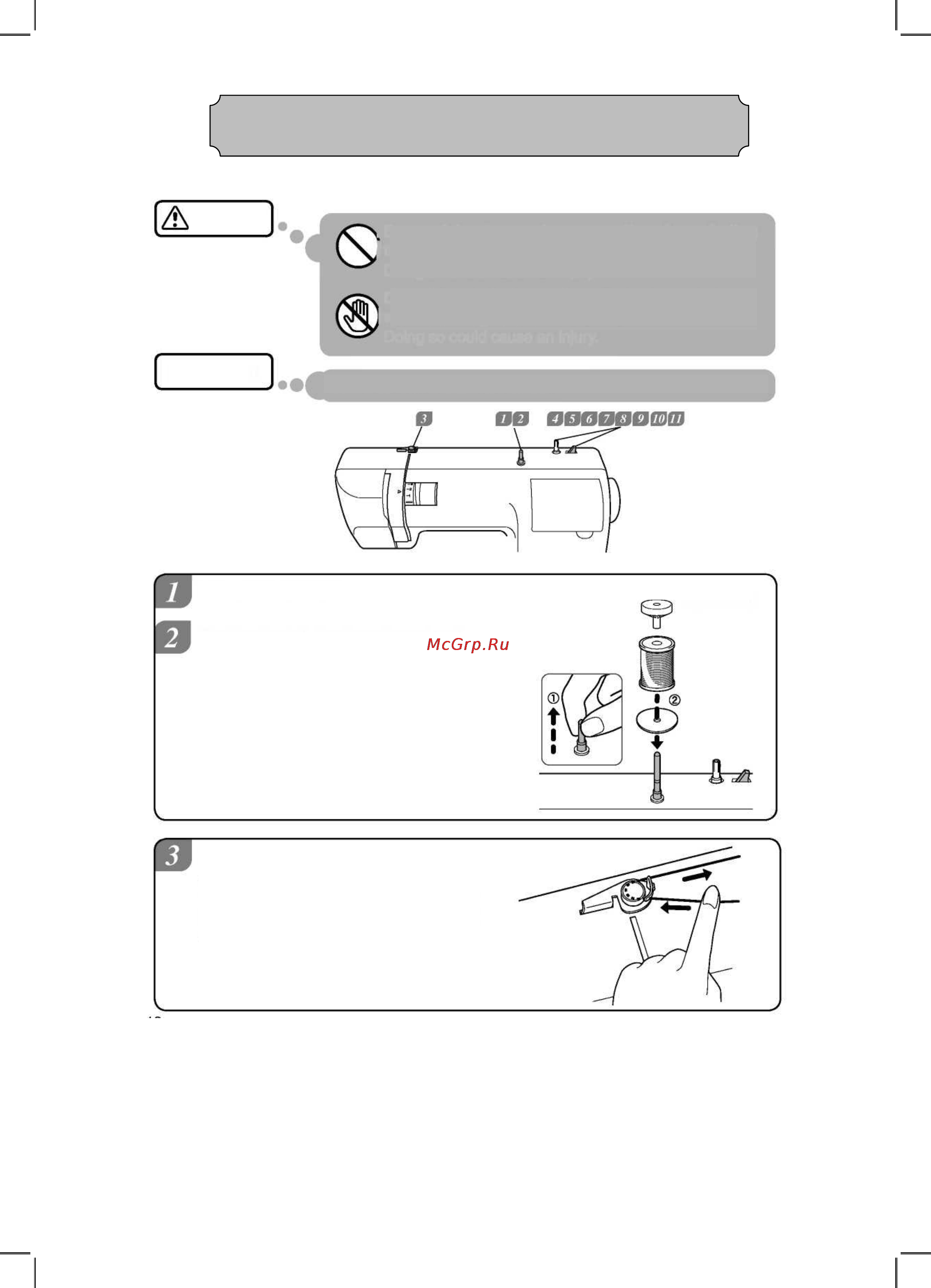 Toyota SPB25 [13/50] Намотка нижней нити шпульки
