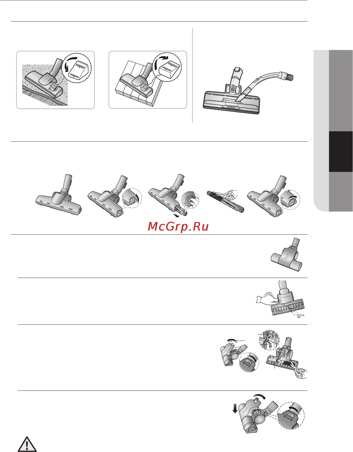 Samsung VCC47S5H35 [41/48] Еден тазалауға арналған құралдар
