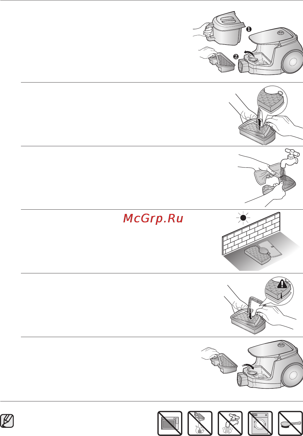 Samsung VCC47S5H35 [44/48] Шаң қапшығын тазарту