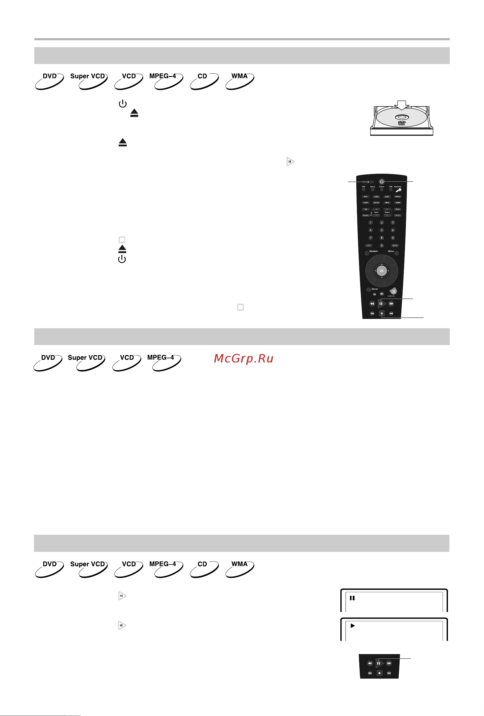 BBK DK1440SI [18/50] Основные операции