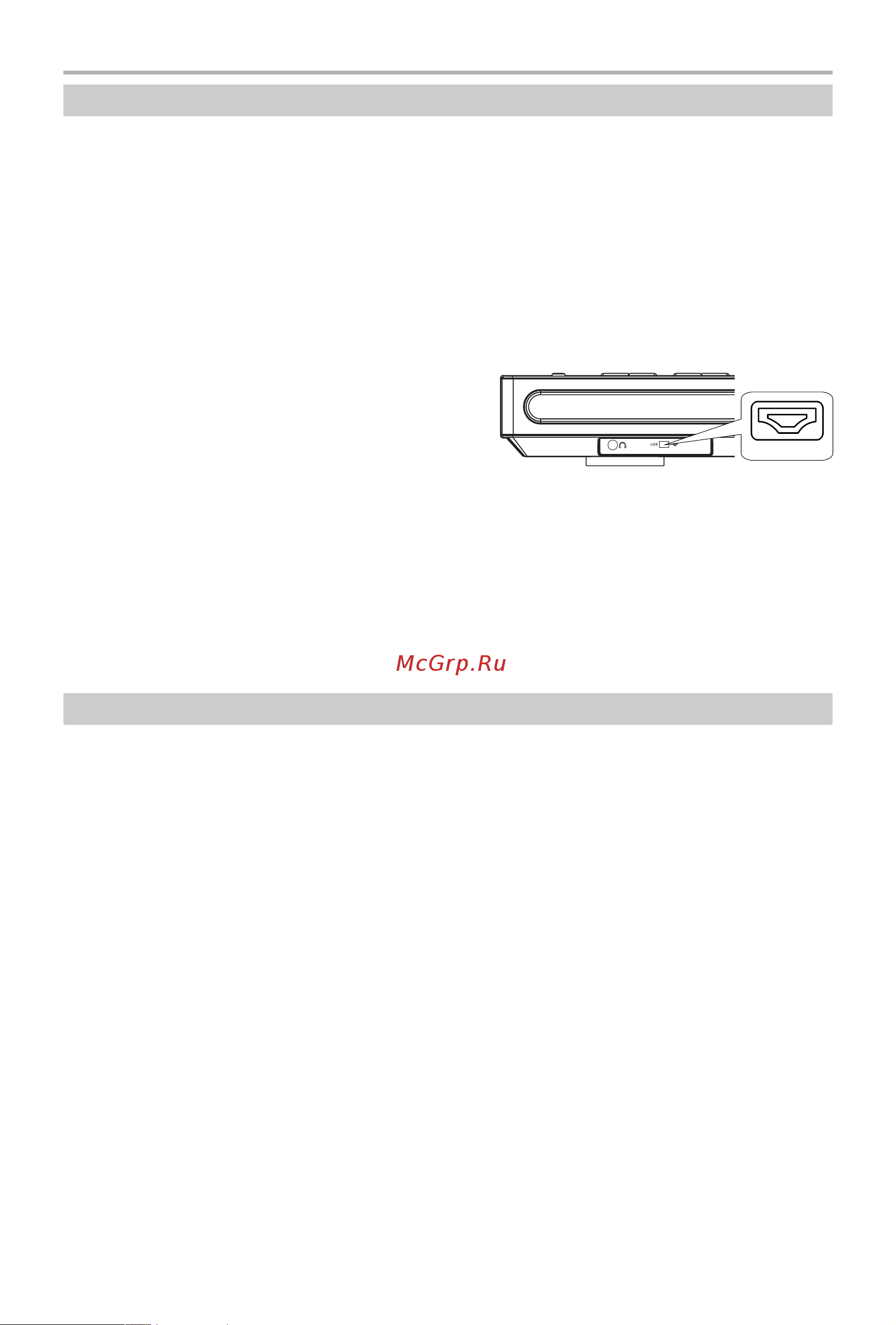 BBK DK1910SI [32/50] Работа с usb устройствами