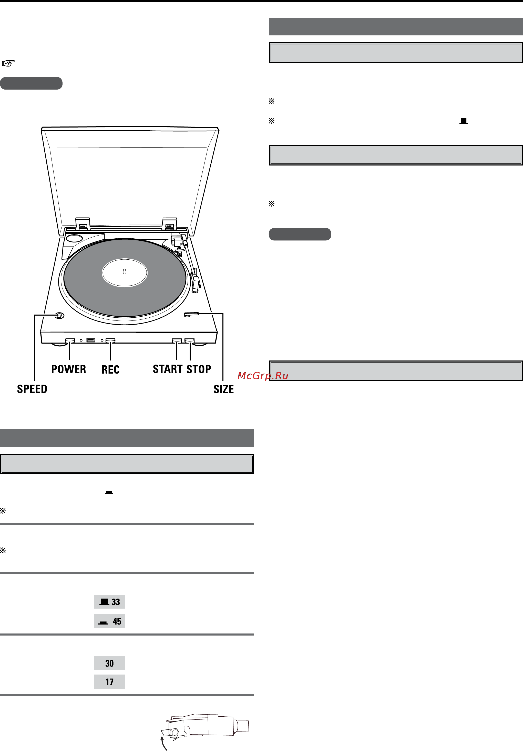 Denon DP-200 USB Black [9/15] Автоматический пуск