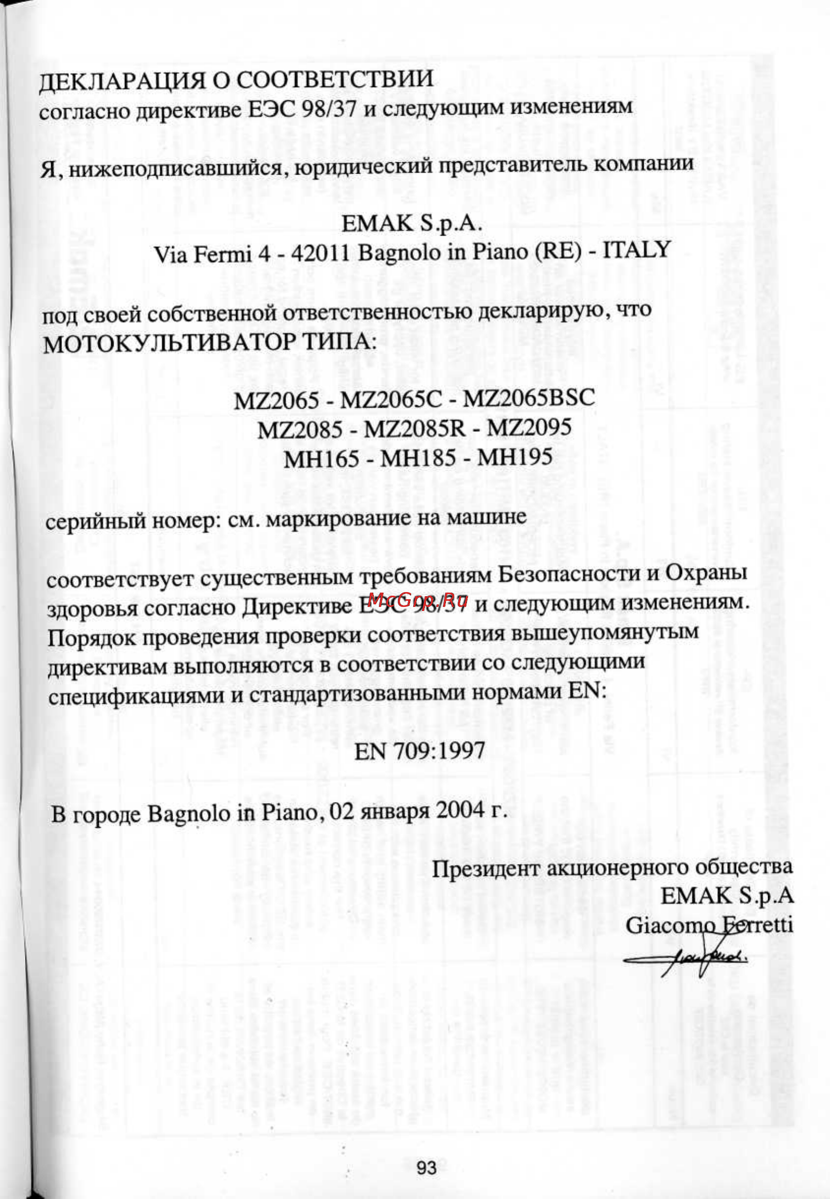Efco MZ 2095 RX Инструкция по эксплуатации онлайн [11/12] 13160