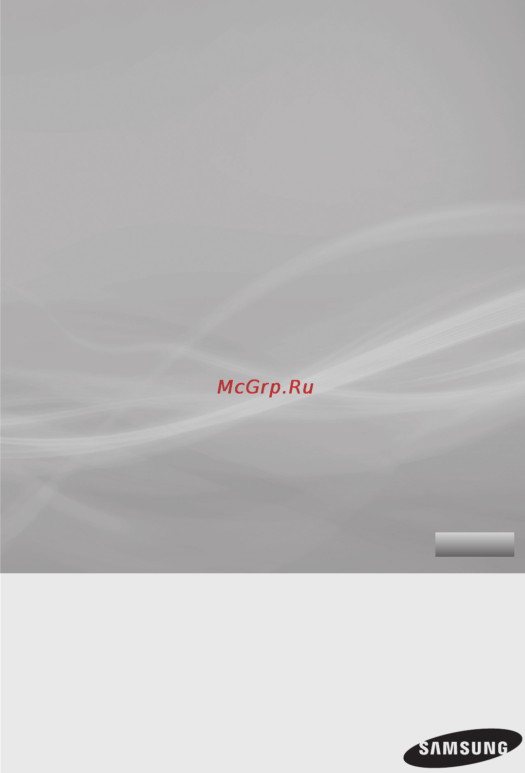 Samsung VCC 5490 [17/32] Пилосос