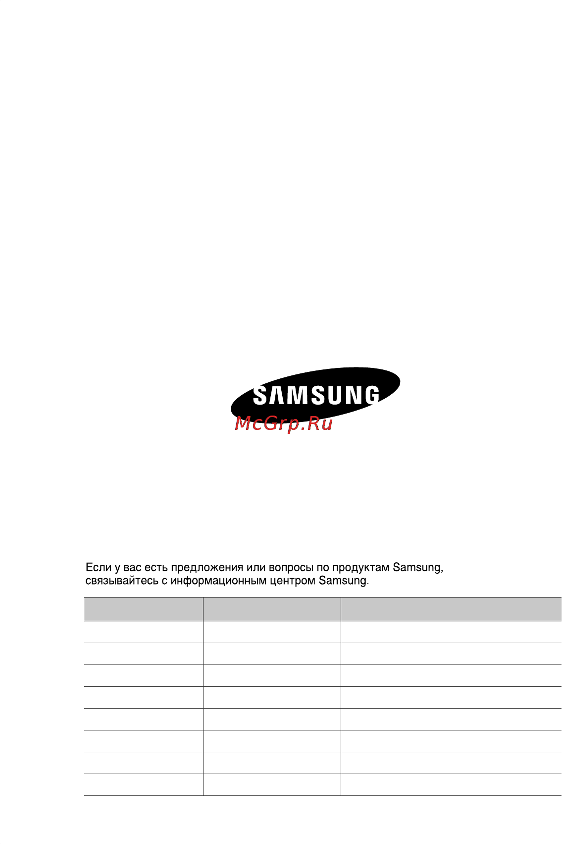Samsung VCC/SC-5640 [12/36] Dj68 00447k indb 12 2010 4 12 17 3 pm