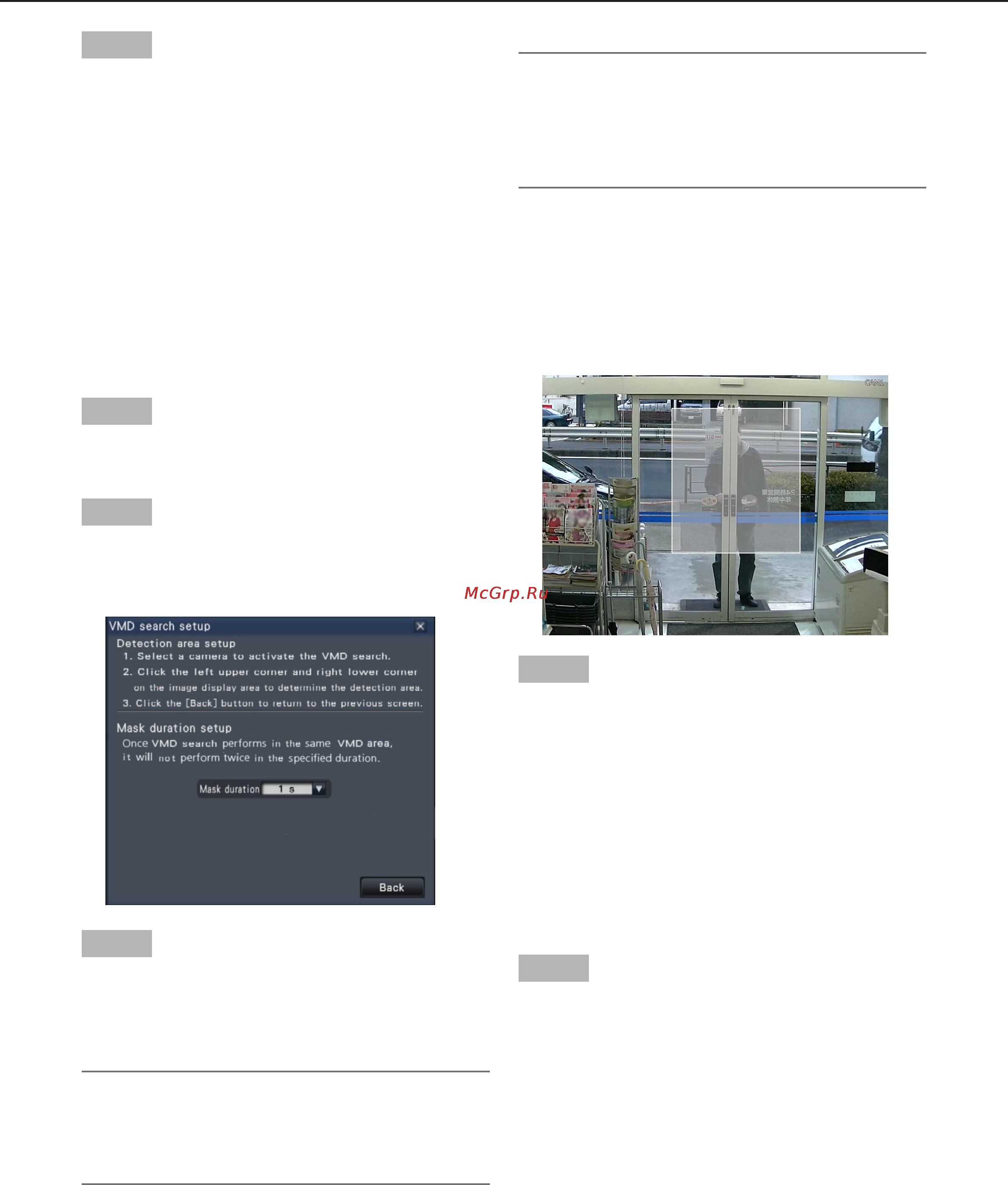 Panasonic WJ-NV200K [33/97] Set up vmd areas etc vmd search setup