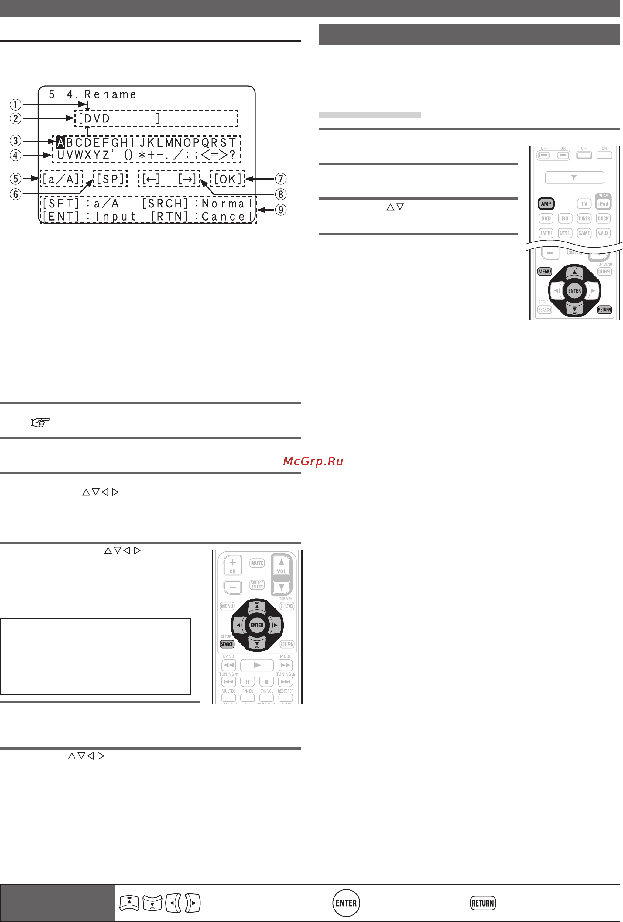 Denon AVR-1611 [43/79] Настройка входов input setup