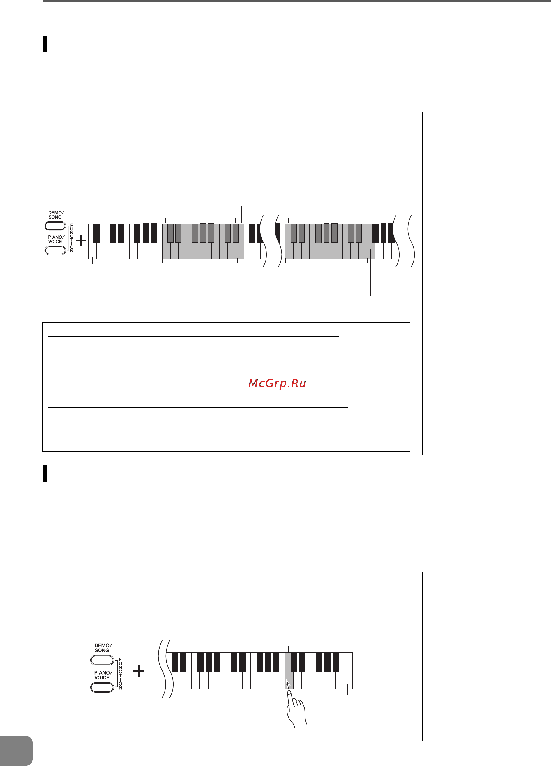 Yamaha YDP-135R [28/36] Функции midi