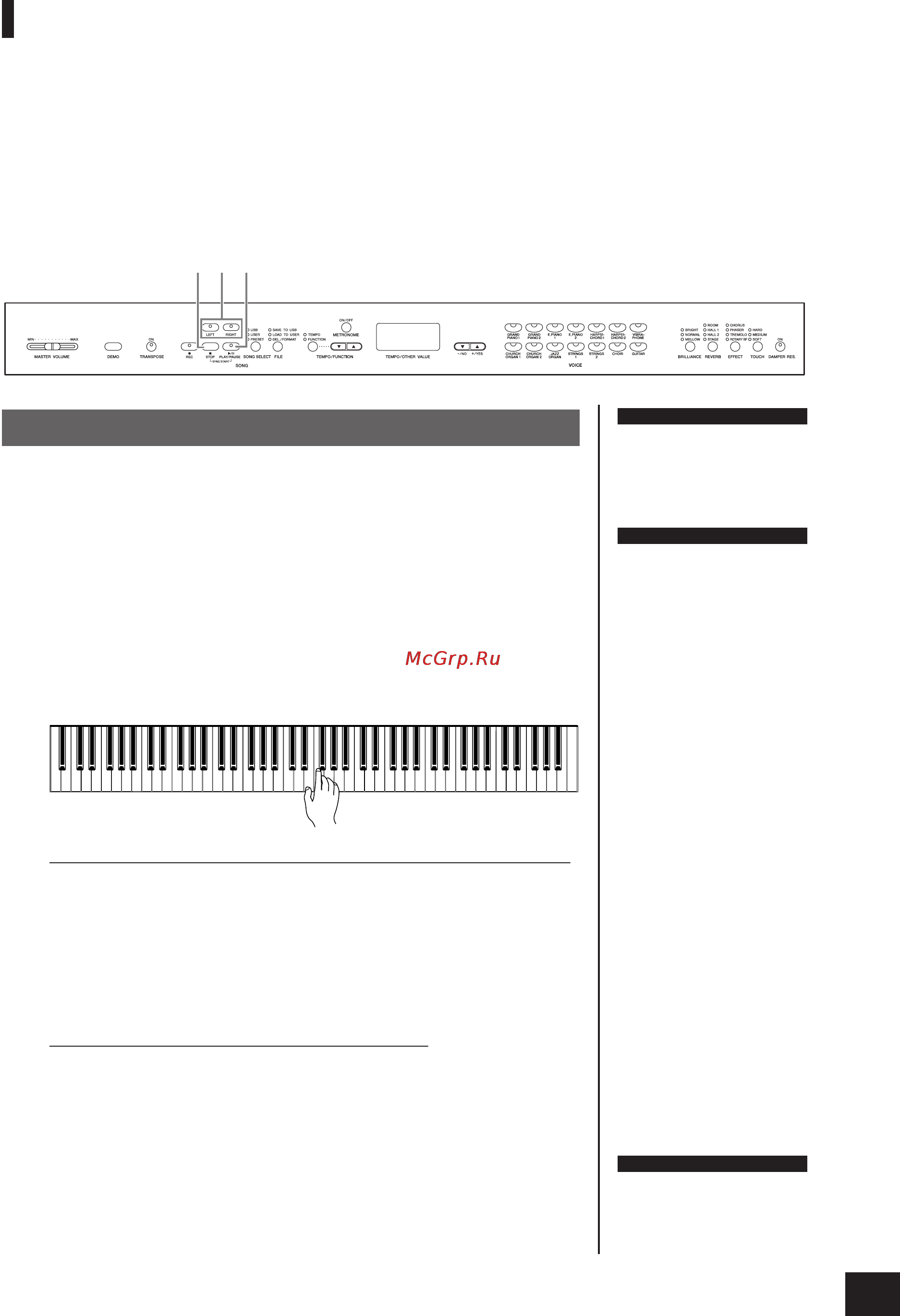 Yamaha YDP-181 ARIUS+BC100DR [17/68] Игра одной рукой с использованием 50 встроенных песен функция отключения партии одной руки