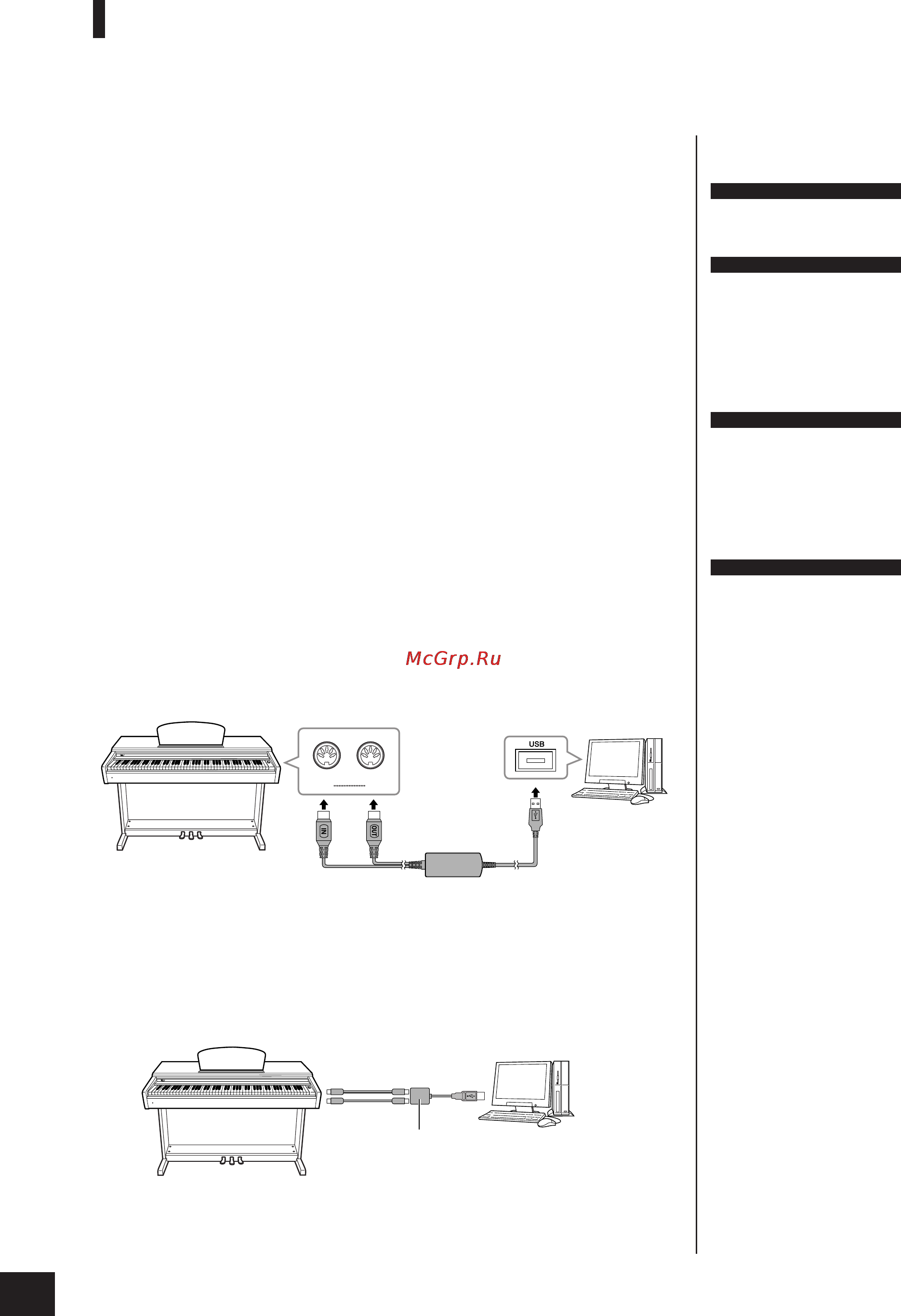 Yamaha YDP-181 ARIUS+BC100DR [52/68] Подключение персонального компьютера