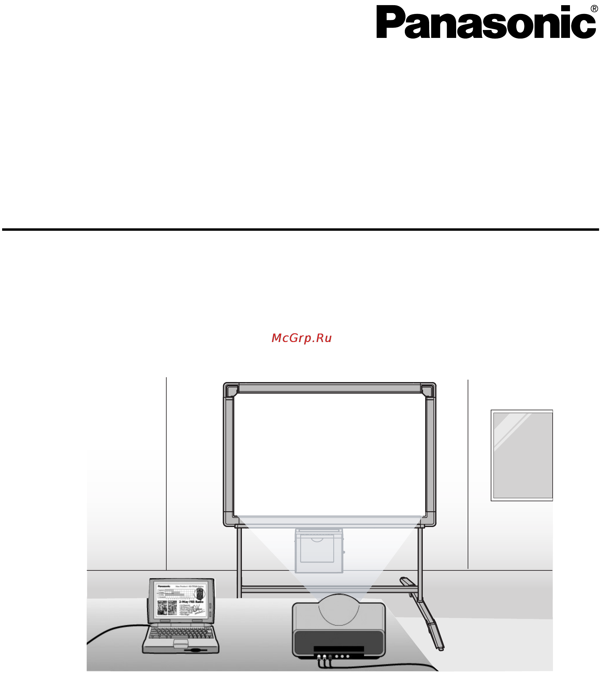 Panasonic UB-8325 Инструкция по эксплуатации онлайн