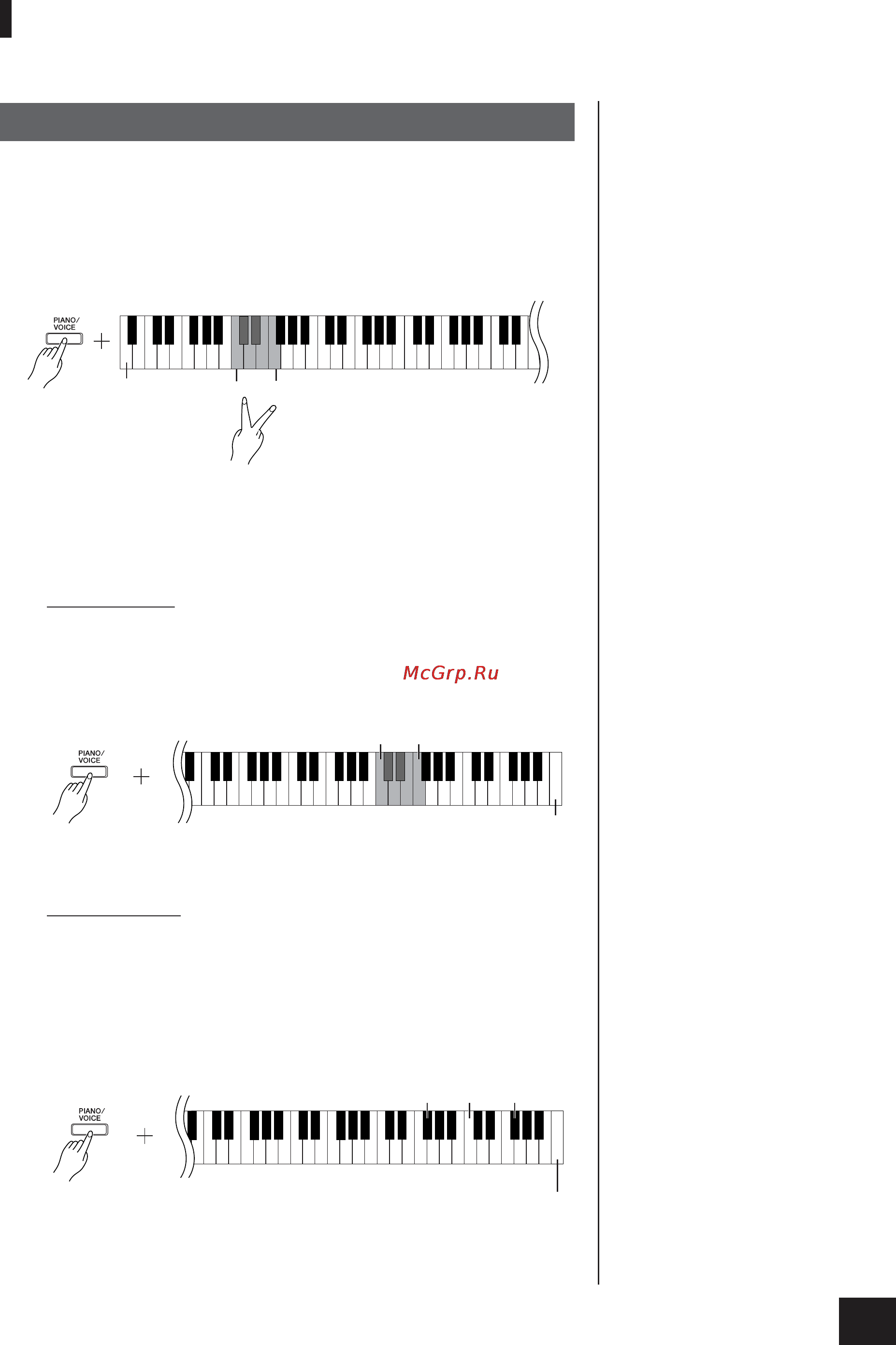 Yamaha YDP-S30 [21/49] Наложение двух тембров режим dual