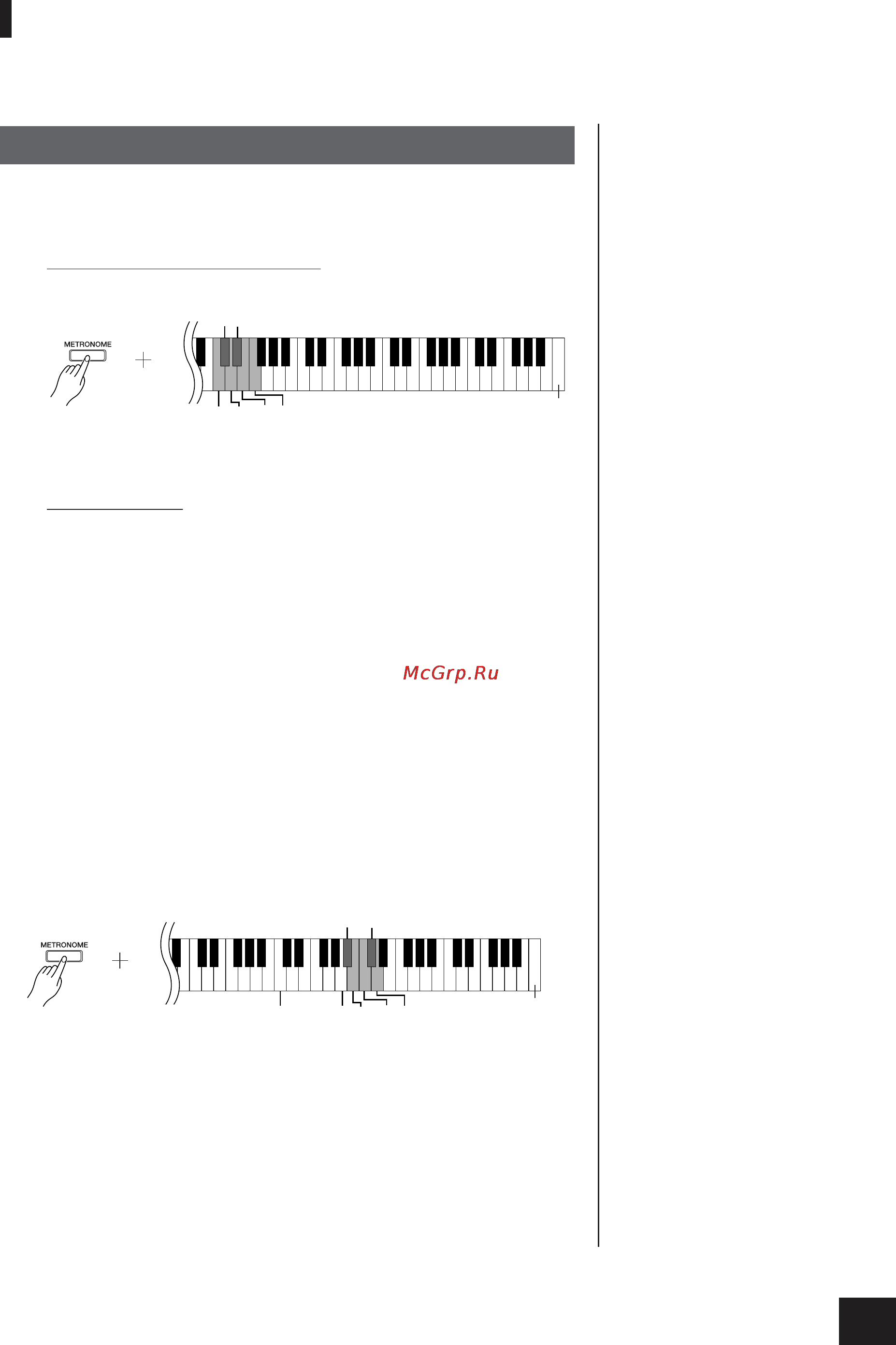 Yamaha YDP-S30 [23/49] Использование метронома