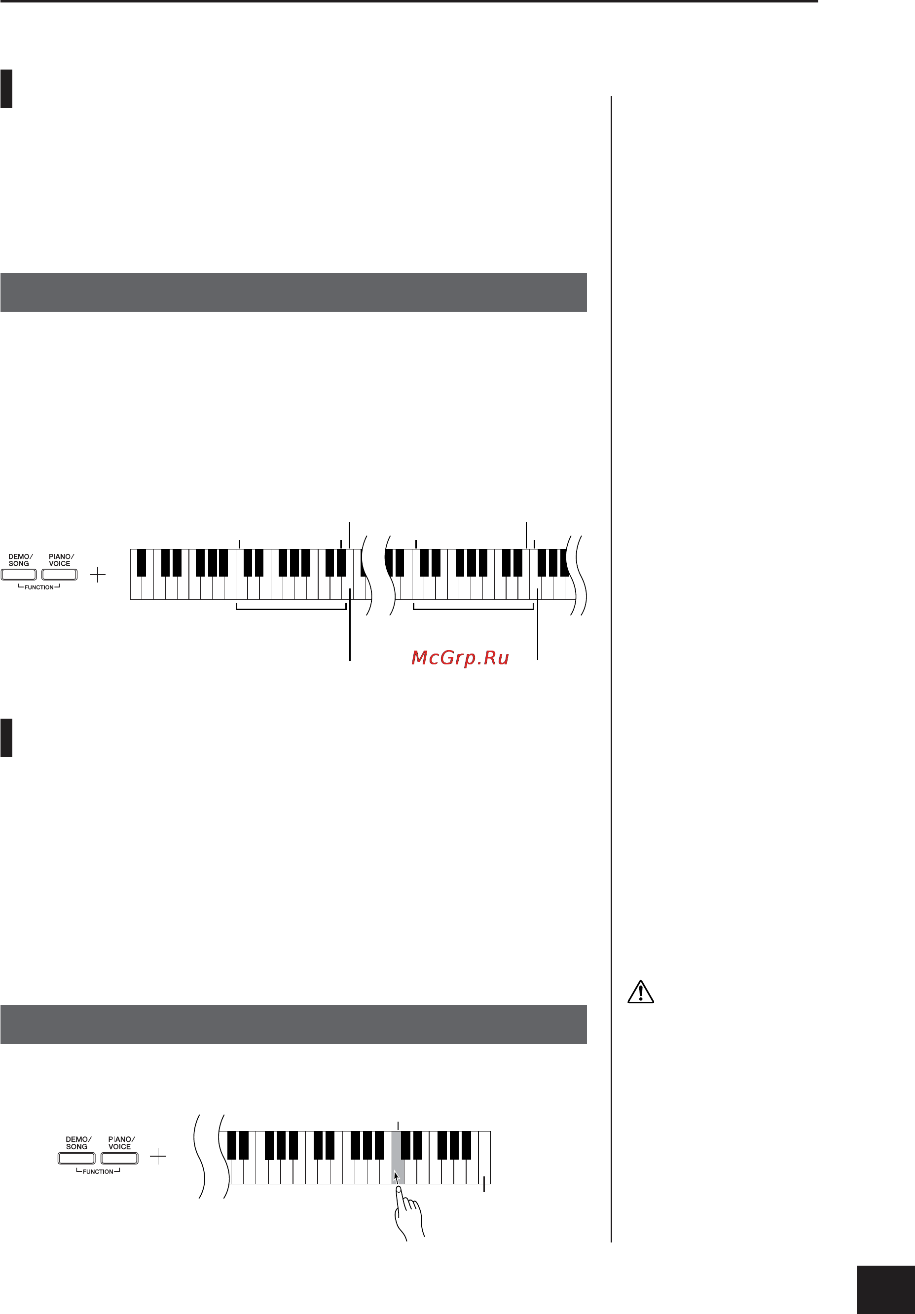 Yamaha YDP-S30 [29/49] Функции midi
