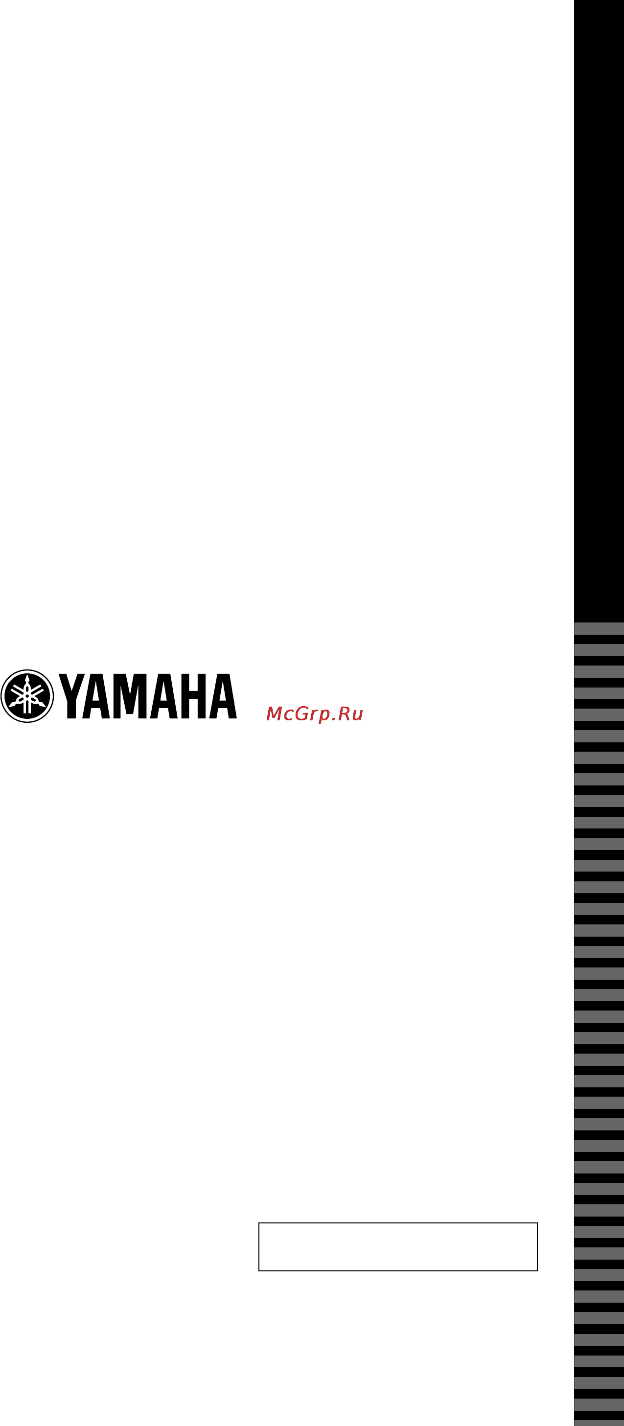 Yamaha YDP-S30 [49/49] Yamaha