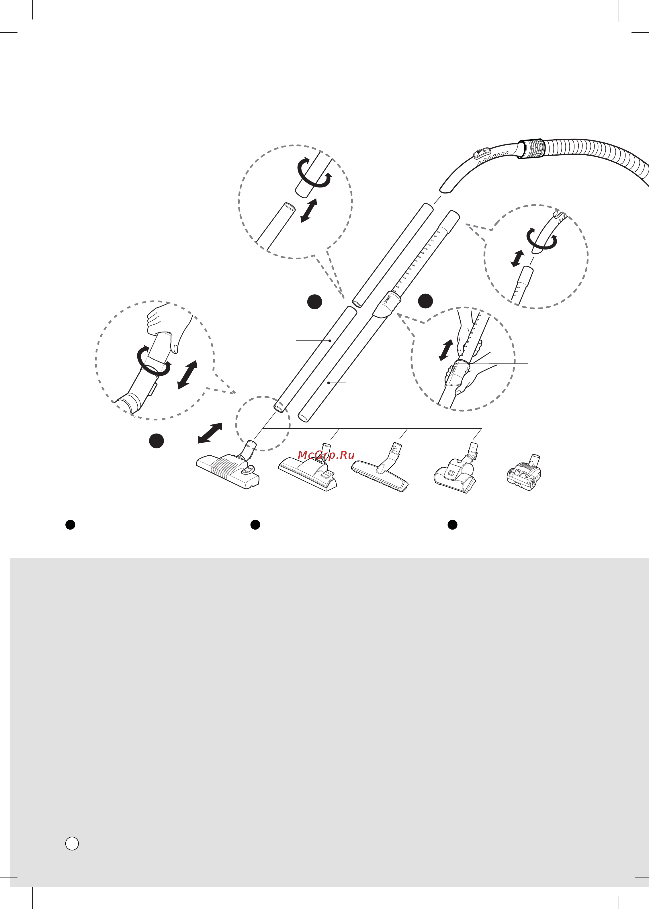 LG VK70161ND [11/27] Сборный пылесос