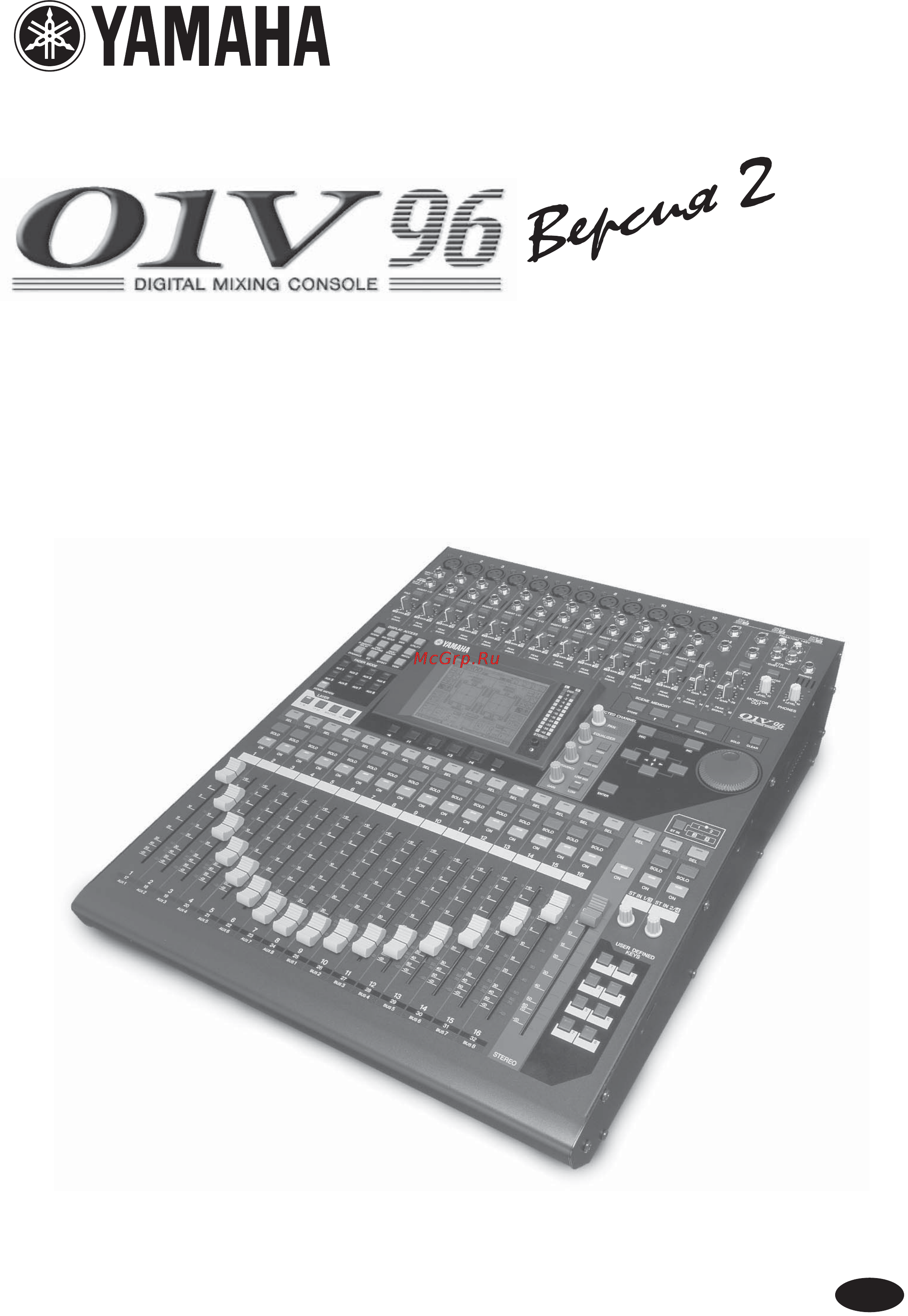 Yamaha 01V96VCM Инструкция по эксплуатации онлайн