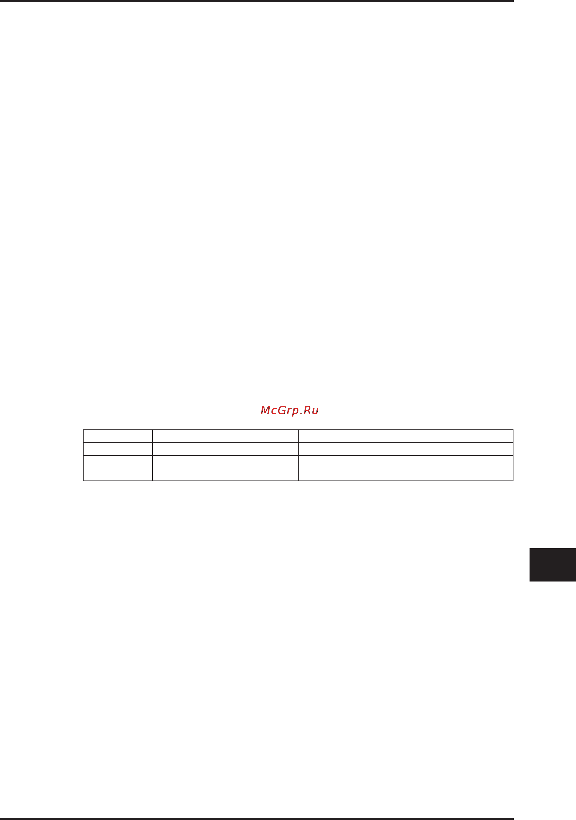 Yamaha 01V96VCM [199/320] Отключение звука отправок a e