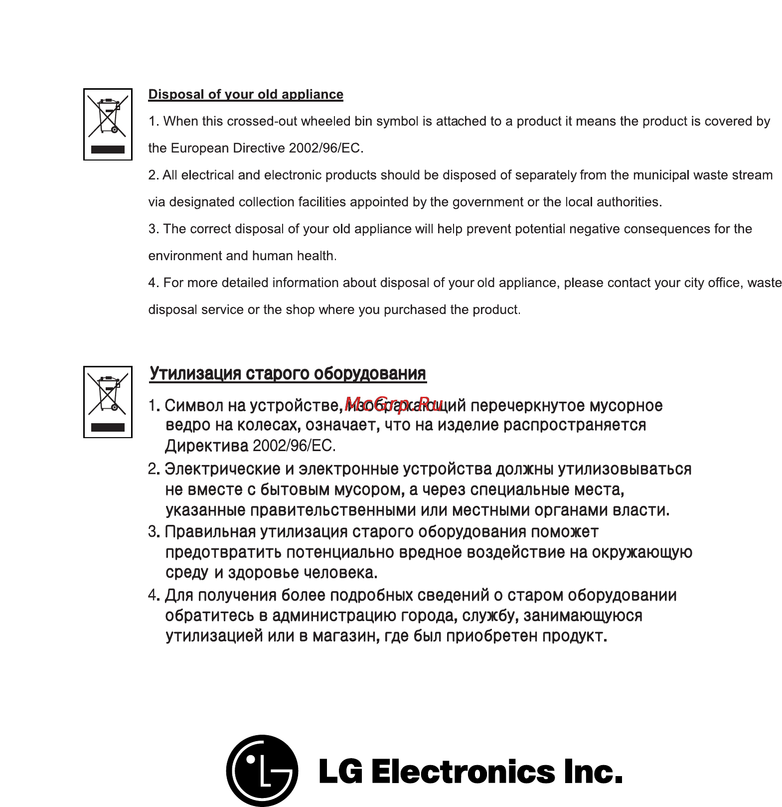 LG V-C3249ND [9/9] Lg electronics inc