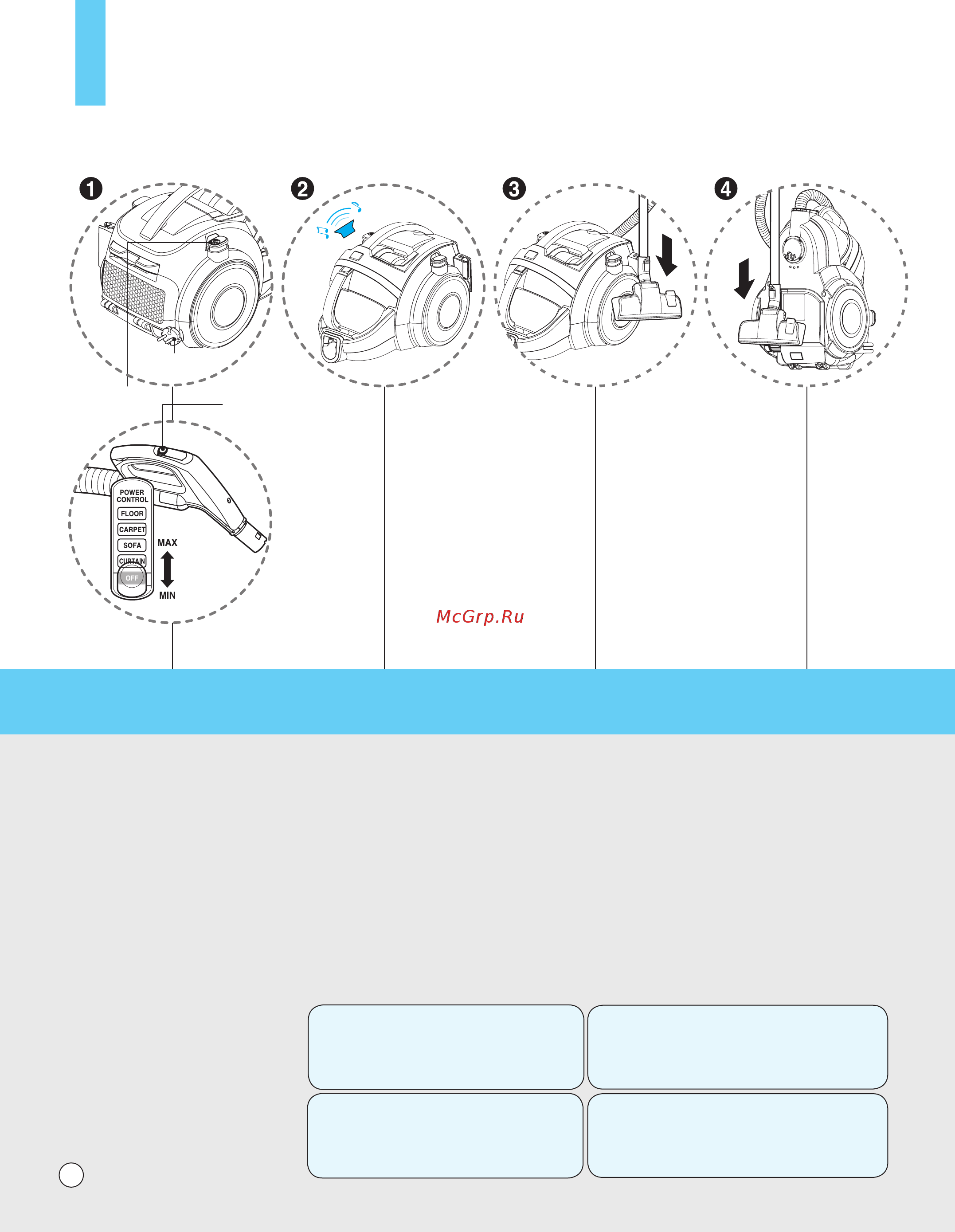 LG Kompressor Lite VK 89102HU [14/24] Cord reel button кнопка сматывания шнура кнопка змотування шнура