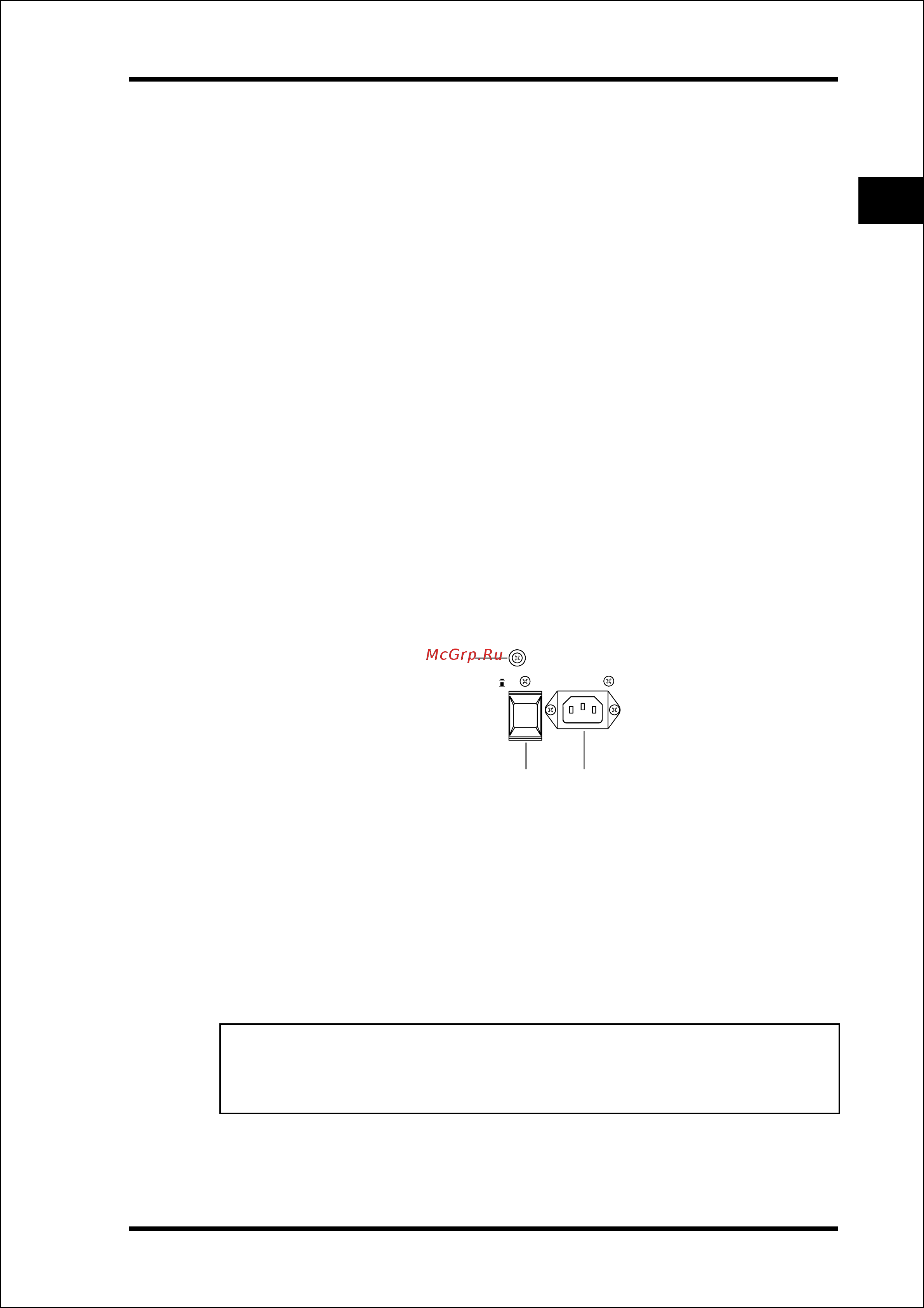 Yamaha DM1000V2E1 [27/310] Отсек элементов питания