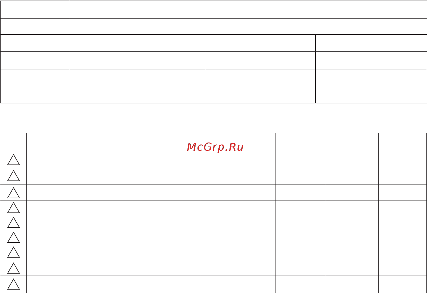LG VK70283HQ Инструкция по эксплуатации онлайн