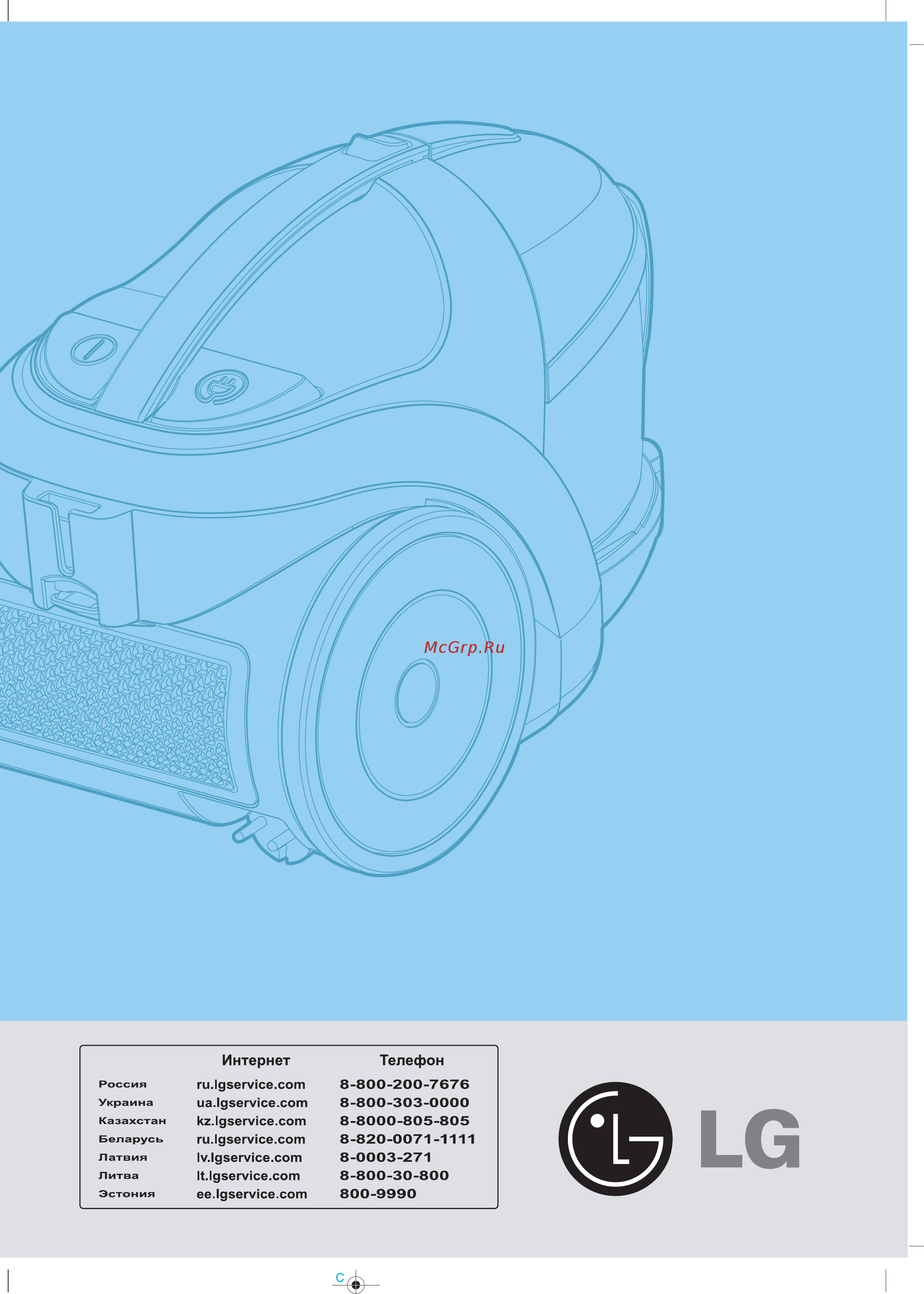 LG VK70283HQ [2/29] New type cyclone vacuum cleaner новый тип циклонного пылесоса новий циклон пилосос жаңа тұрпатты құйындатқыш уакөмді шаңсорғыш