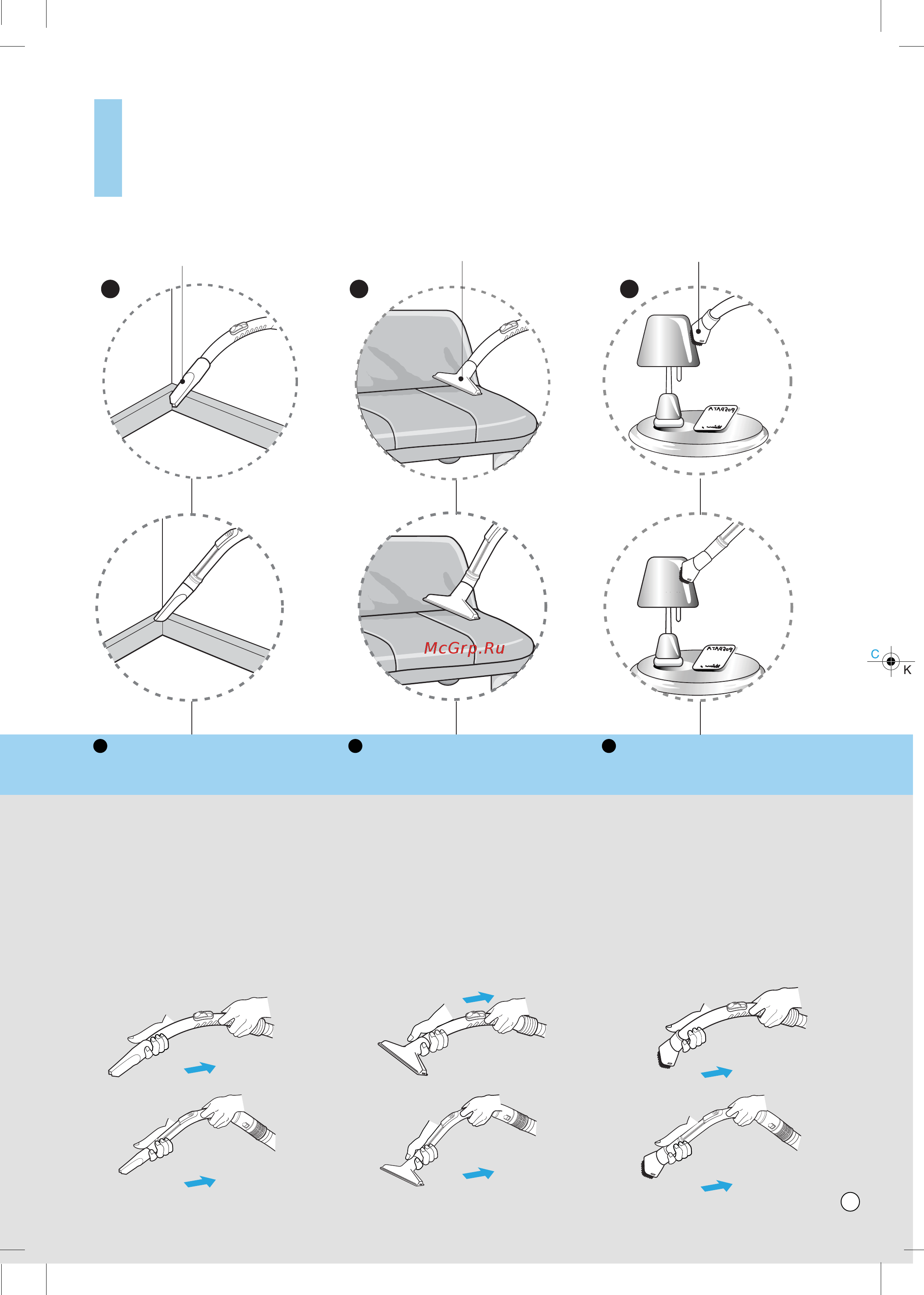 LG VK70283HQ [22/29] How to us