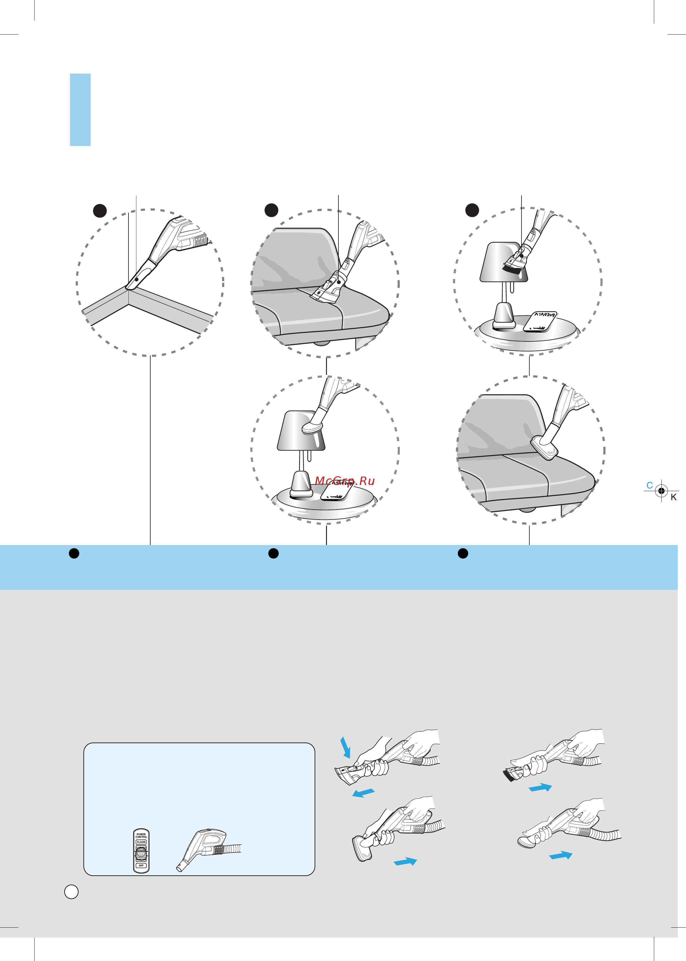LG VK70283HQ [23/29] How to us