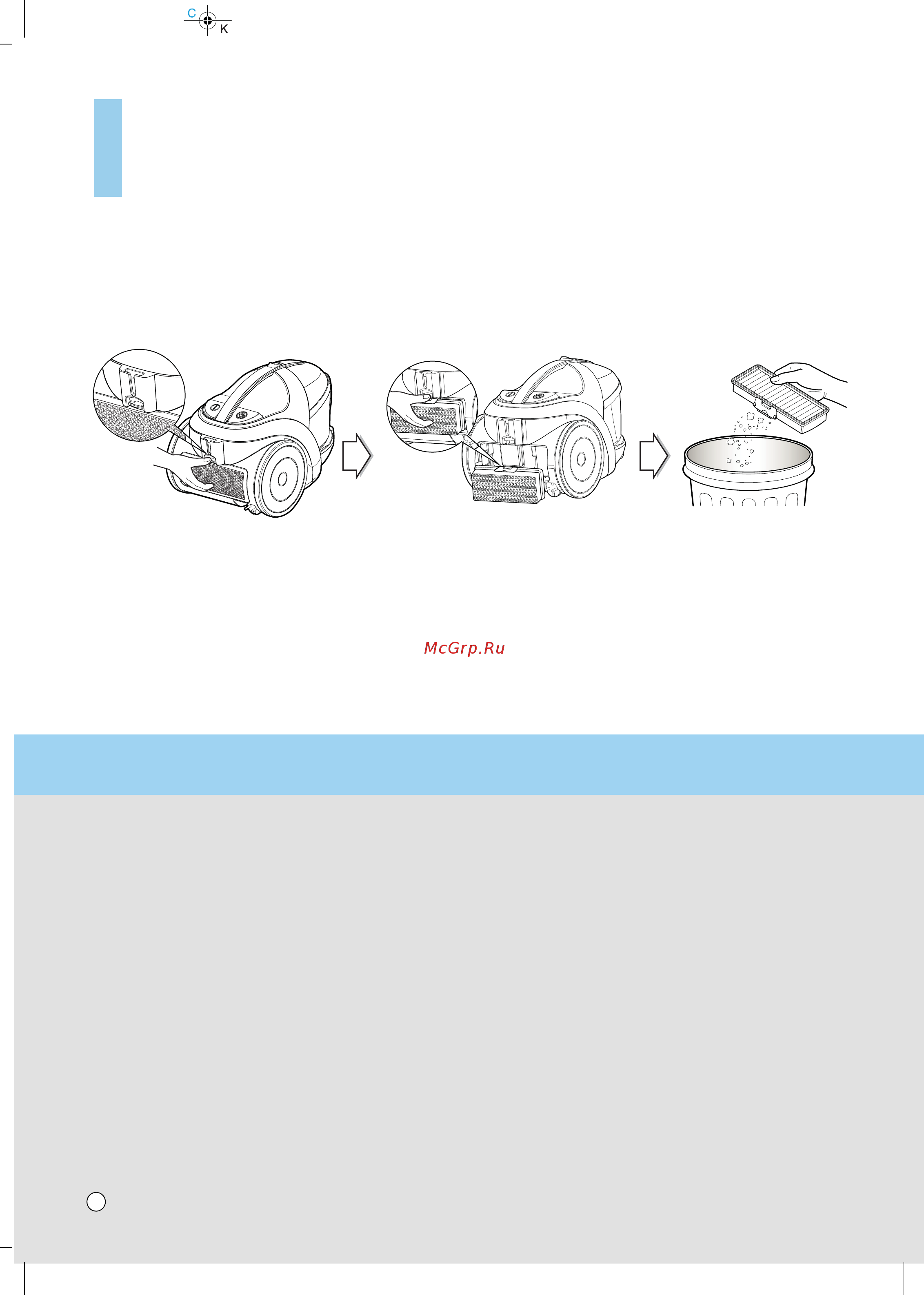 LG VK70283HQ [27/29] How to us