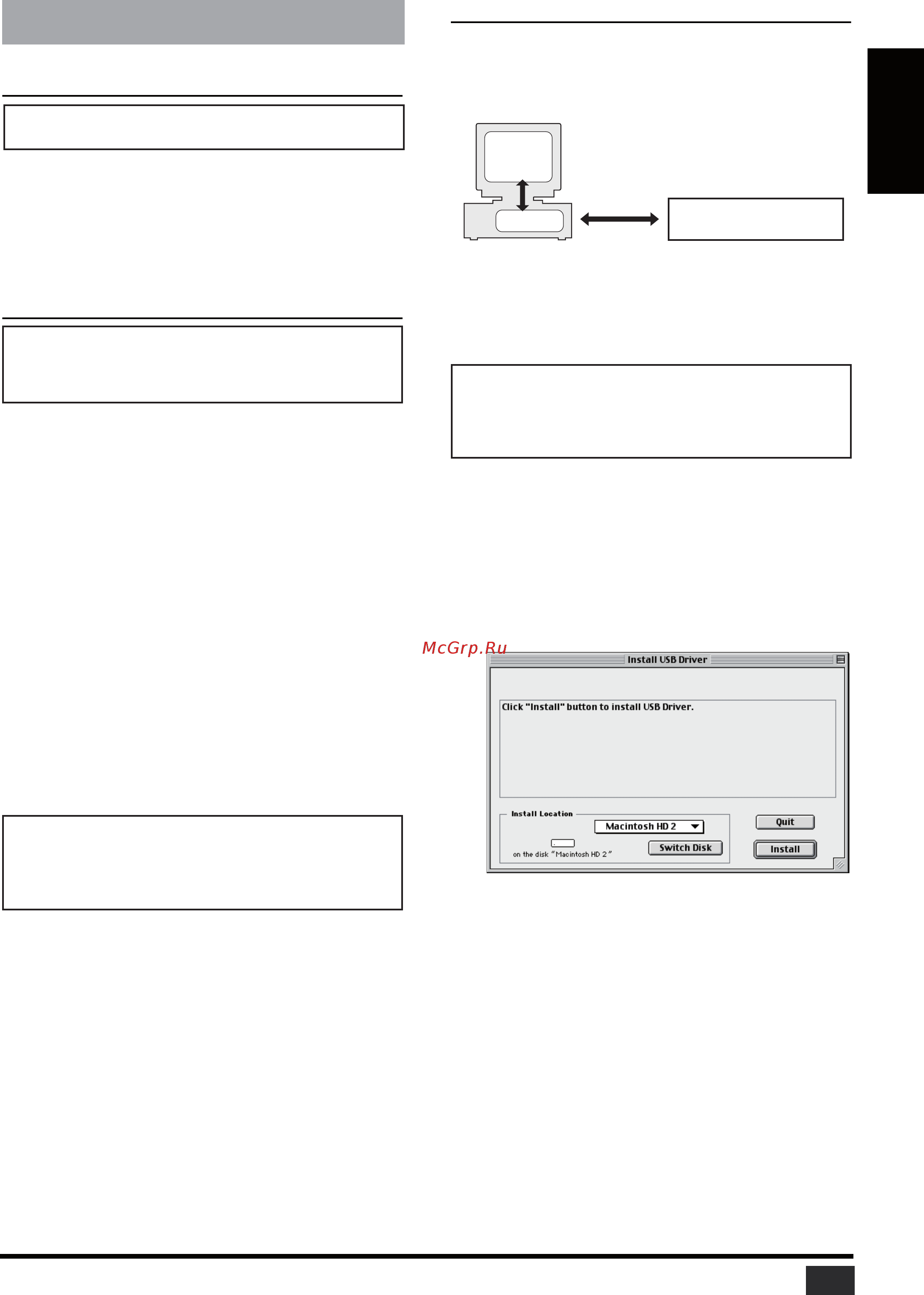 Yamaha 01V96V2 [9/14] Установка в системе macintosh