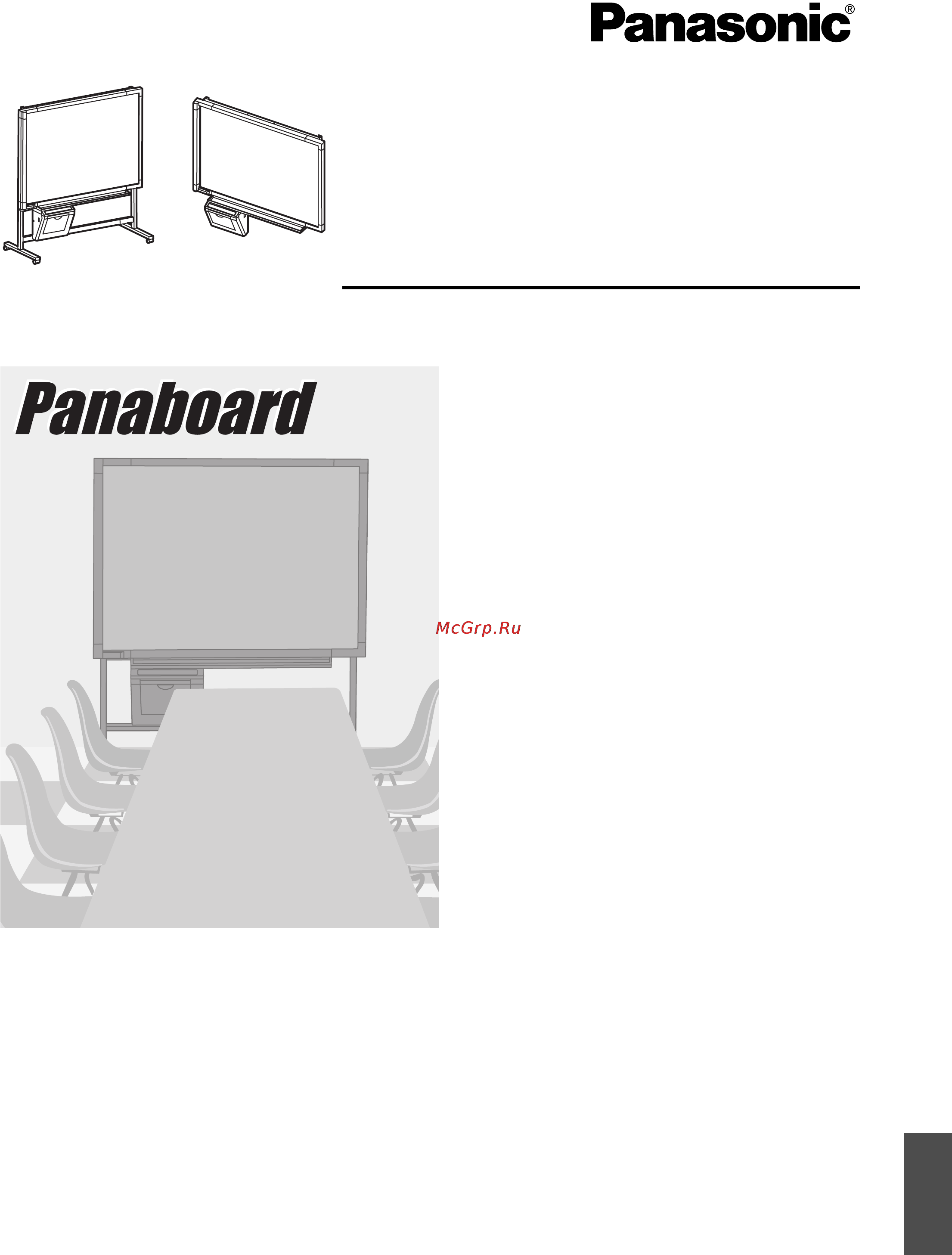 Panasonic UB-5315 Инструкция по эксплуатации онлайн