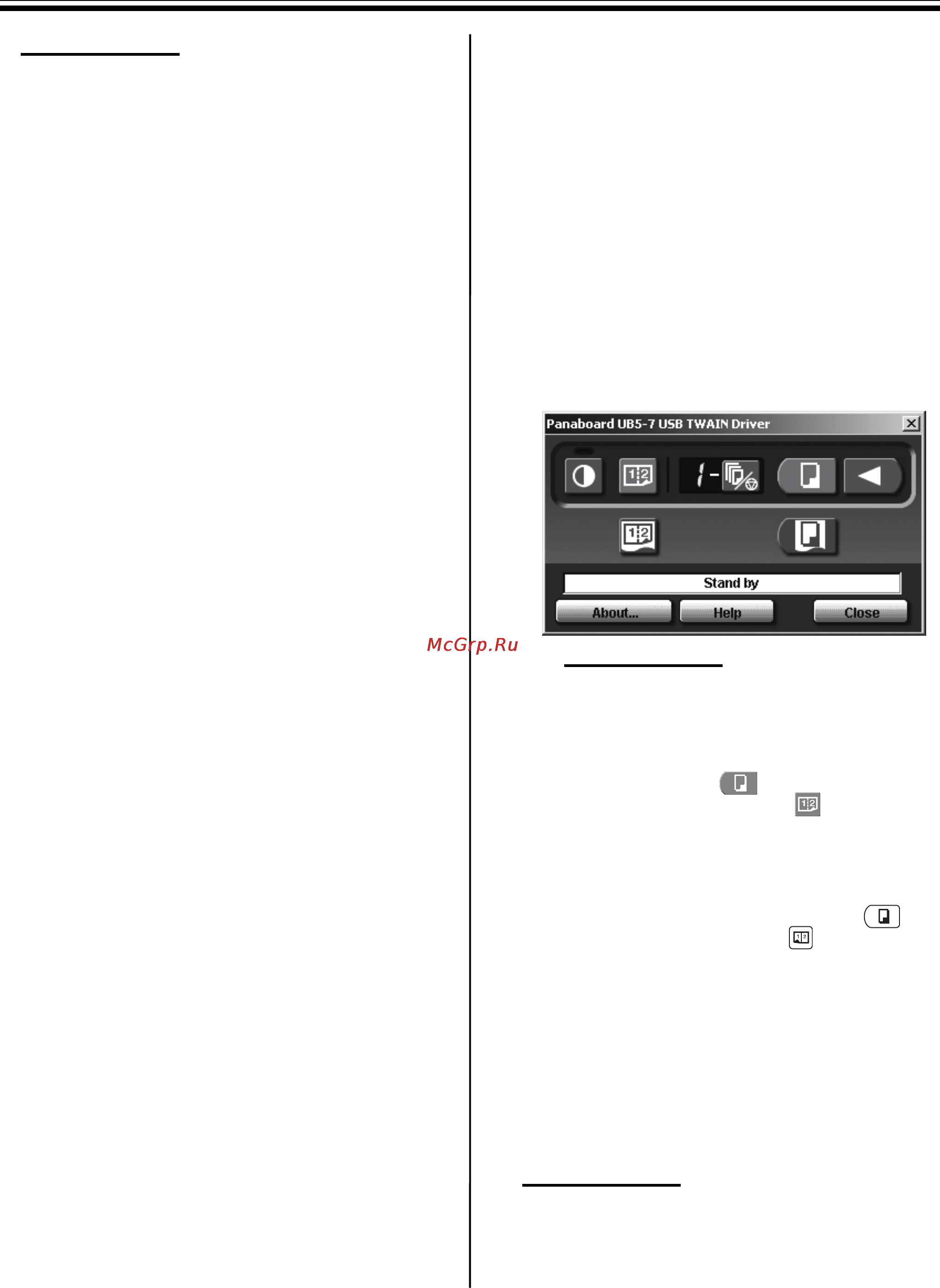 Panasonic UB-5815 [26/36] Интерфейс компьютера